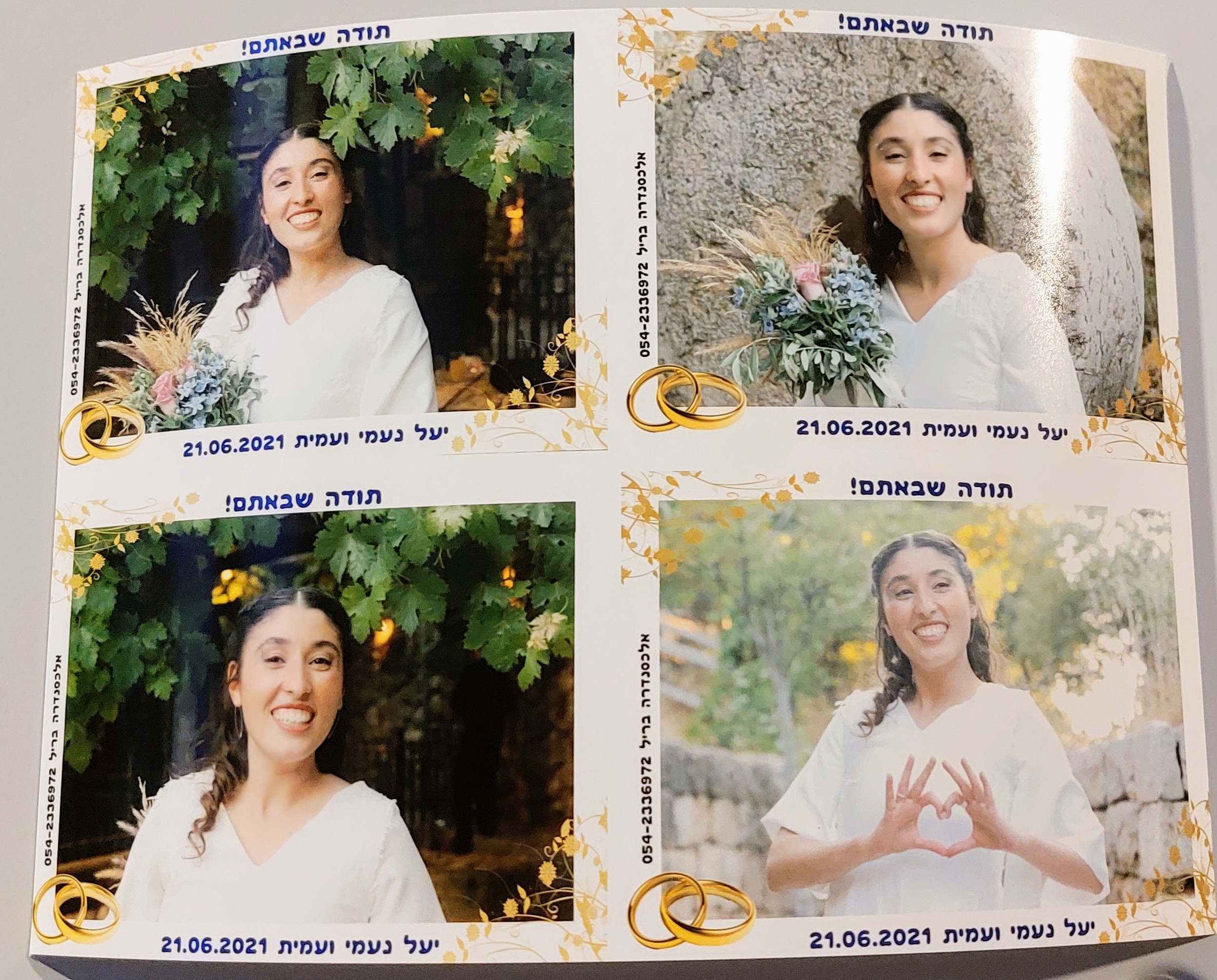 Entry 343596 in בת מצווה by מצלמת רגעים של החיים /alexandra brill
