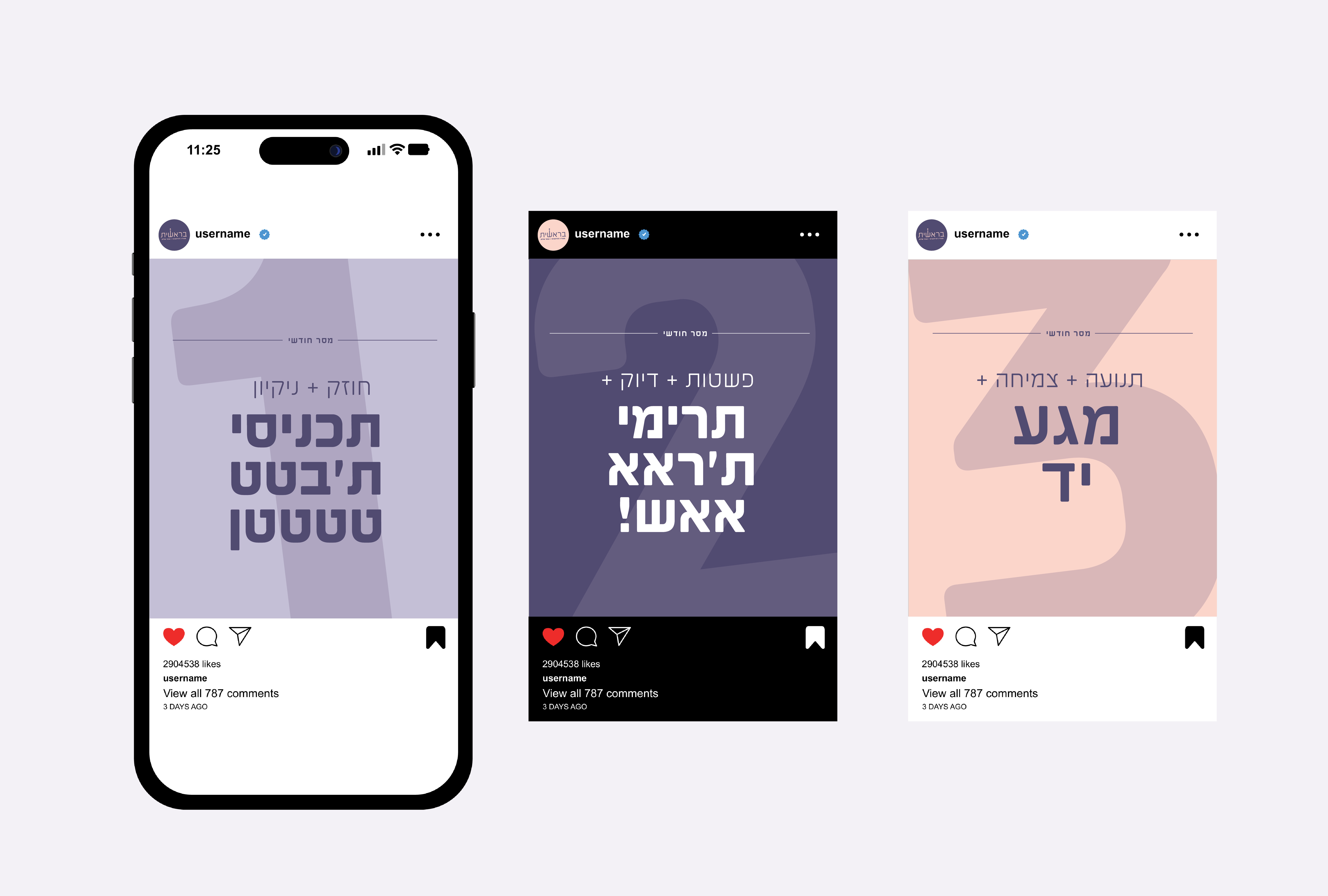 Entry 341499 in מיתוג ושפה גרפית by money design