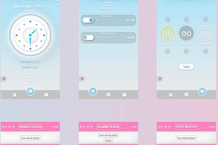 Open Zoomed Related Entry שעון MOCKUP 3.jpg