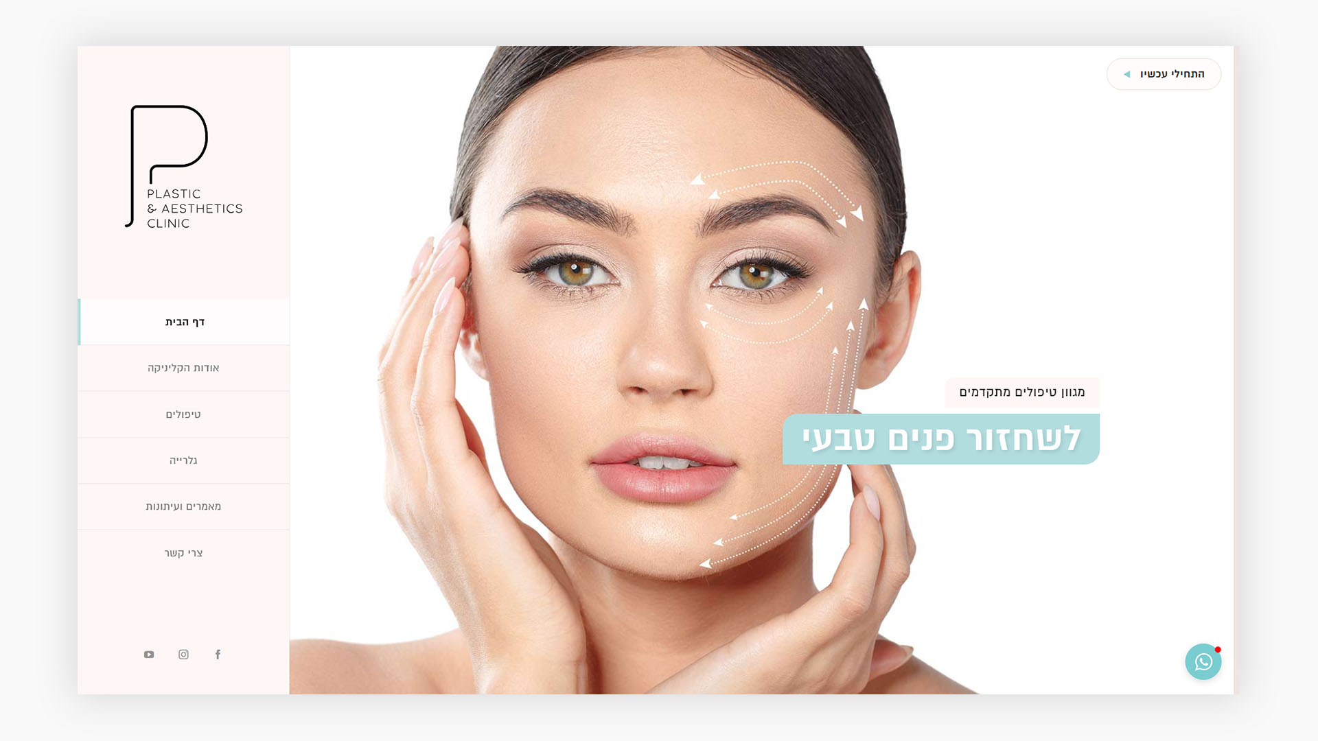 Entry 276002 in Portfolio by סטודיו פרינס