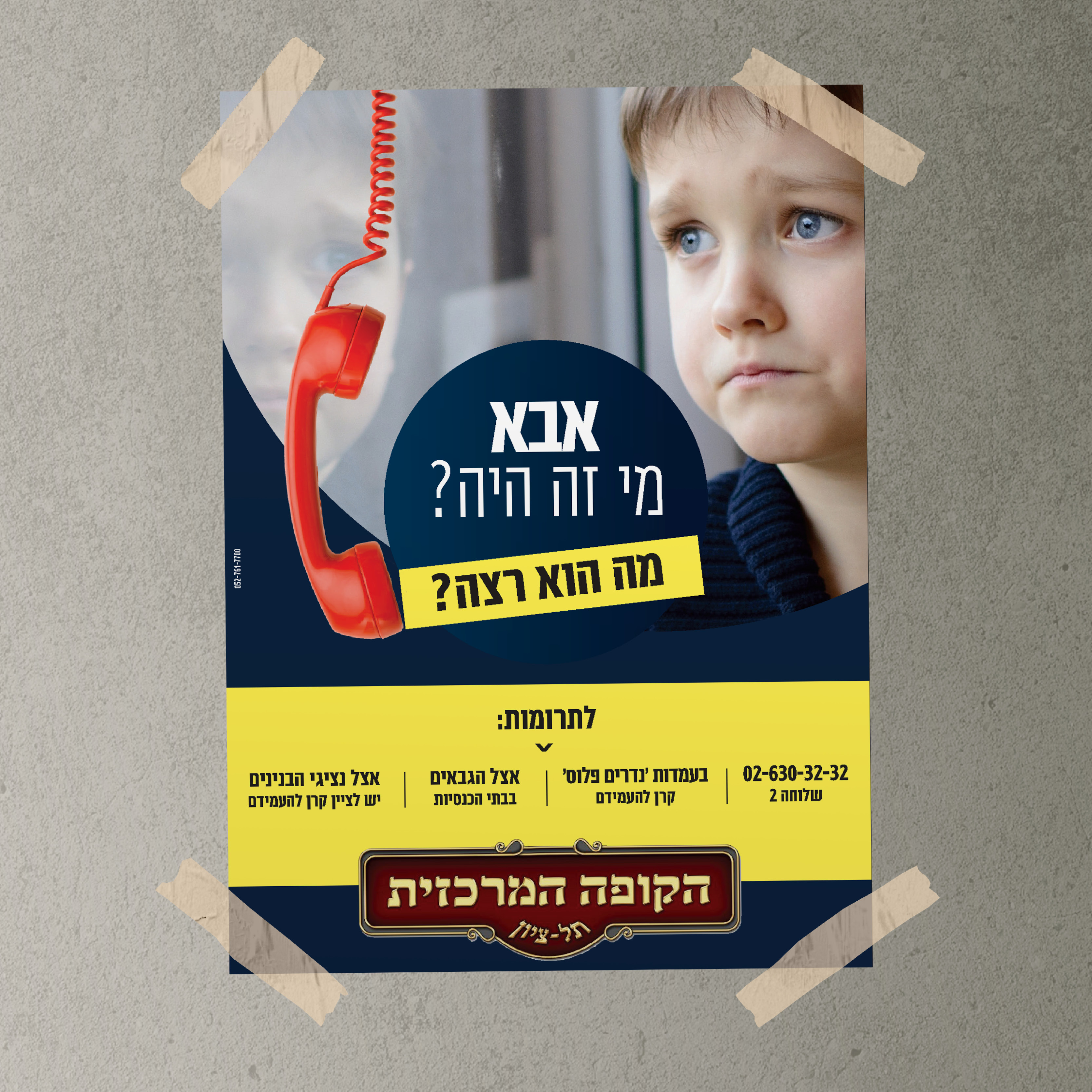 Entry 301868 in פרינט by אילה ב