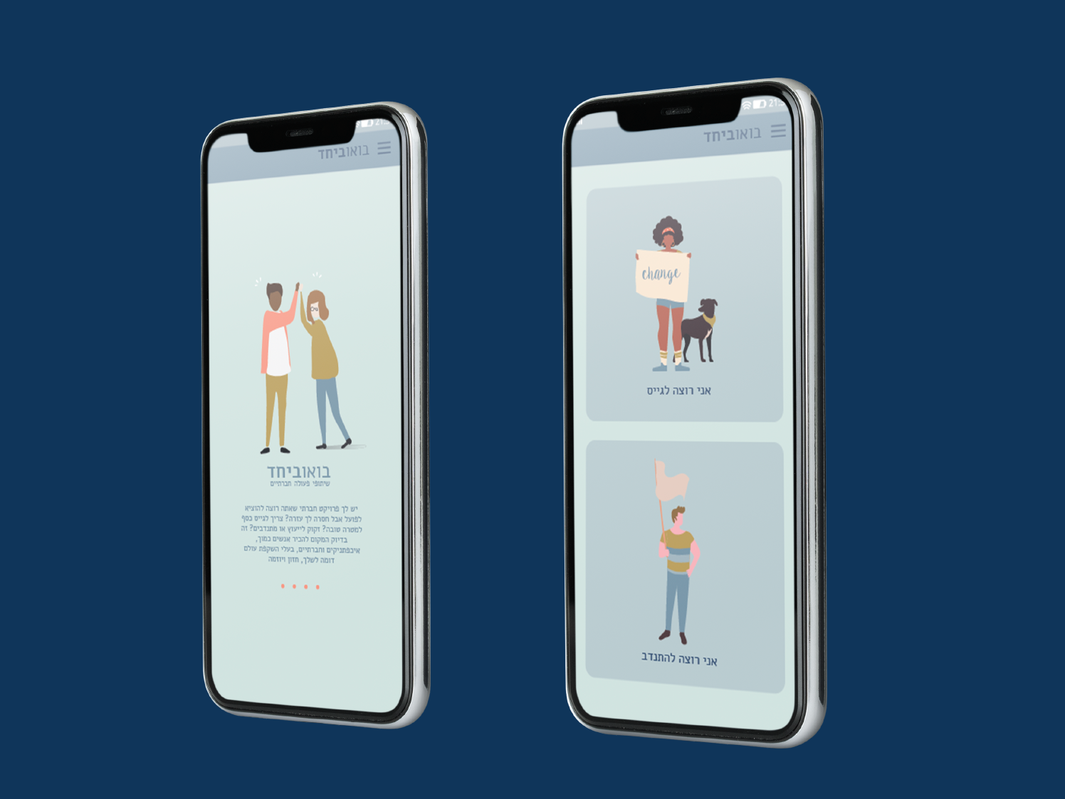 Entry 306747 in Portfolio by Studio Imish