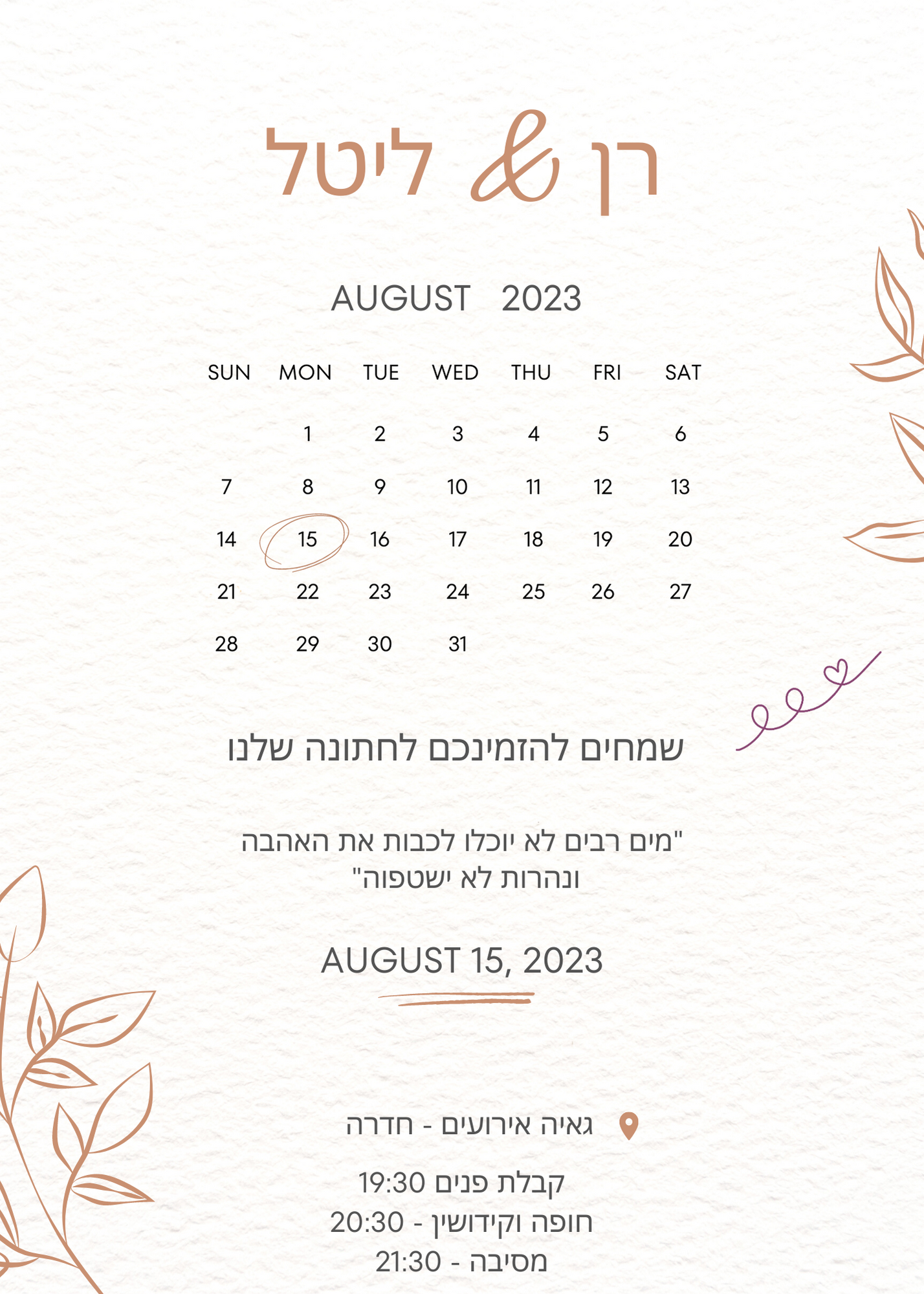 Entry 290512 in Portfolio by 6omdesign