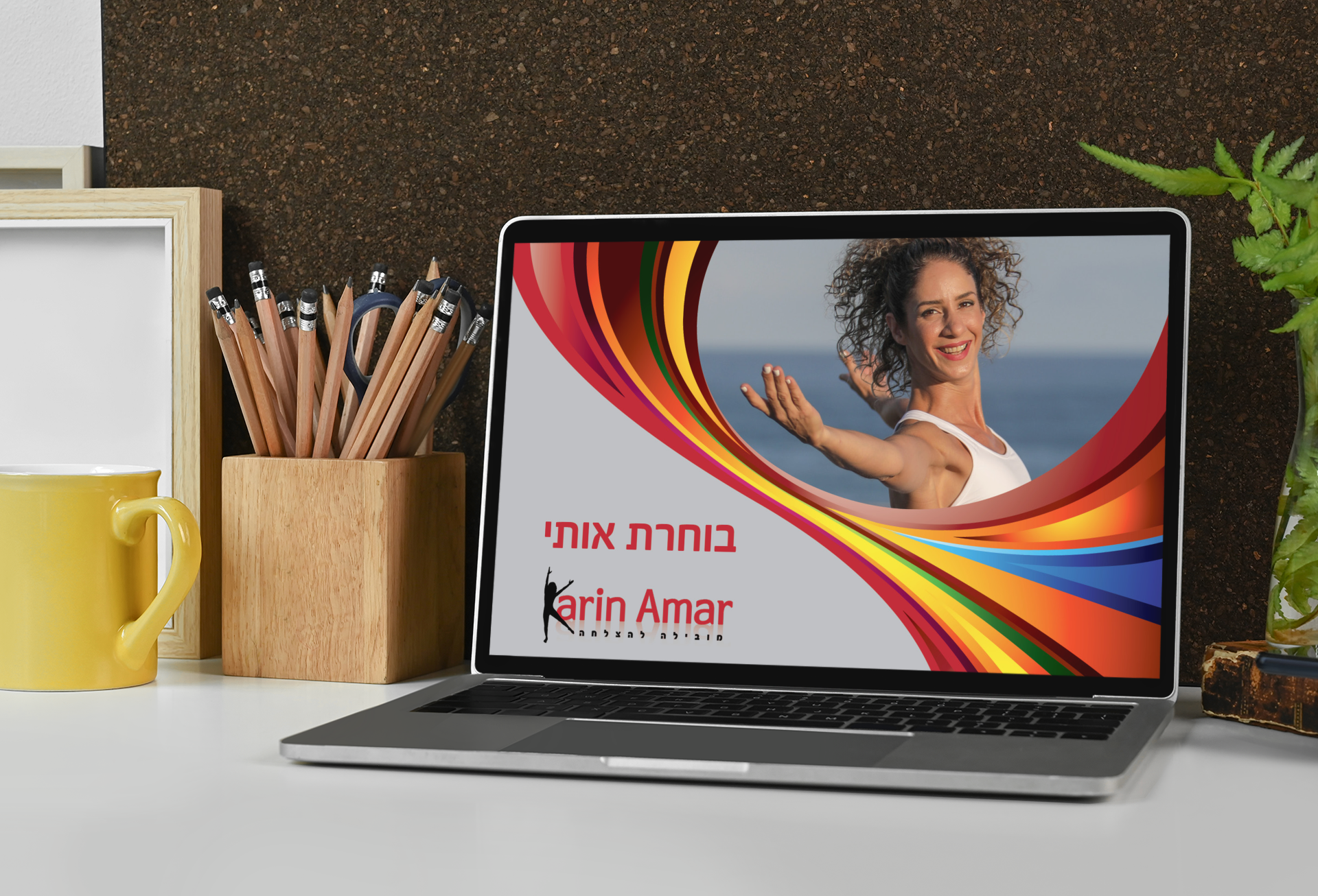 Entry 308951 in עיצוב מצגות ובאנרים by סטודיו ליאת אפל