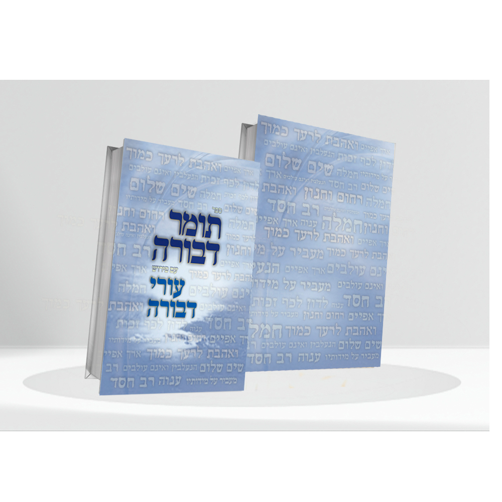 Entry 348683 in Portfolio by תמר חיימזון (כהן)