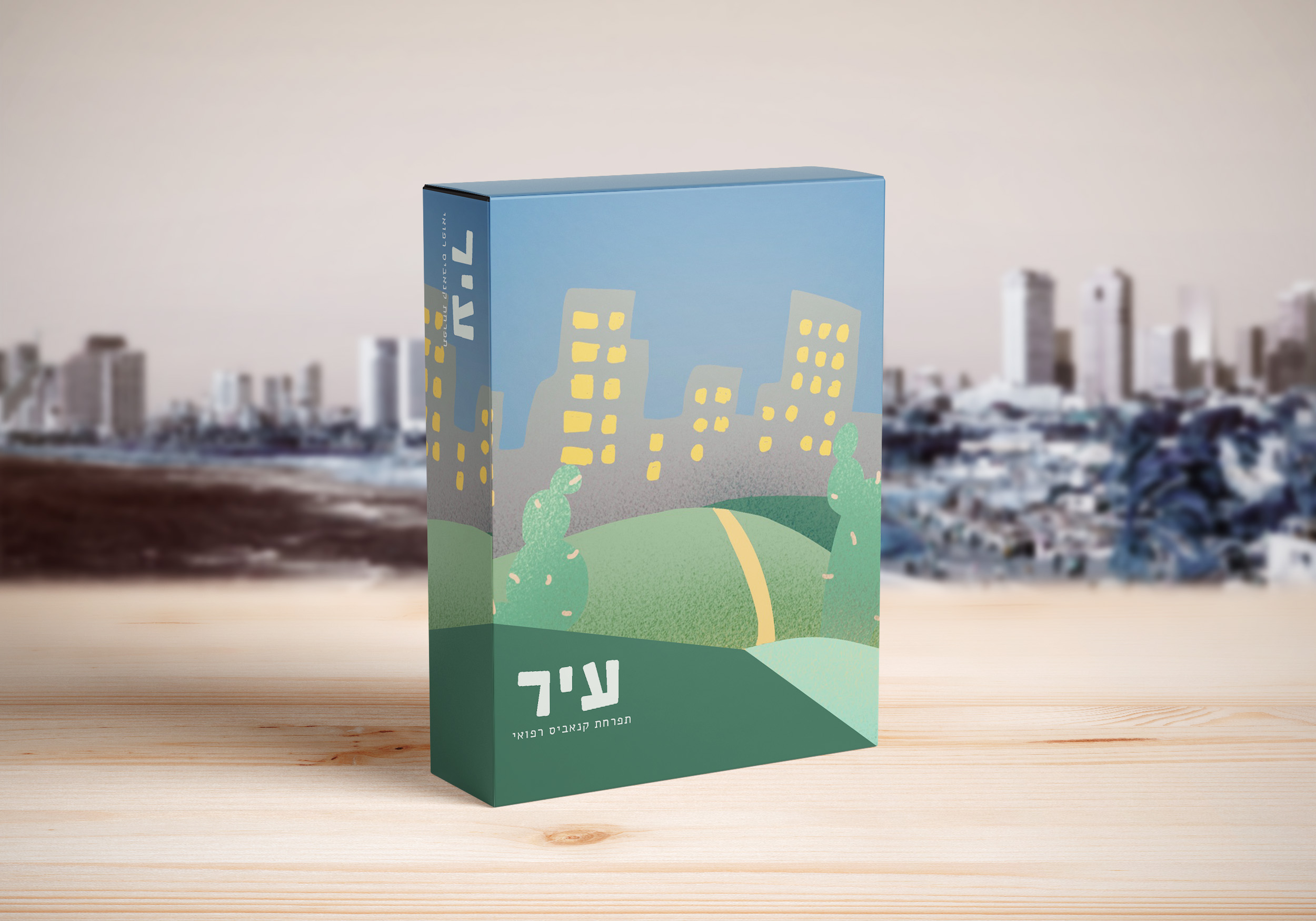 Entry 295101 in עיצוב אריזות by אוהד פרי - קריאייטיב שבא טבעי