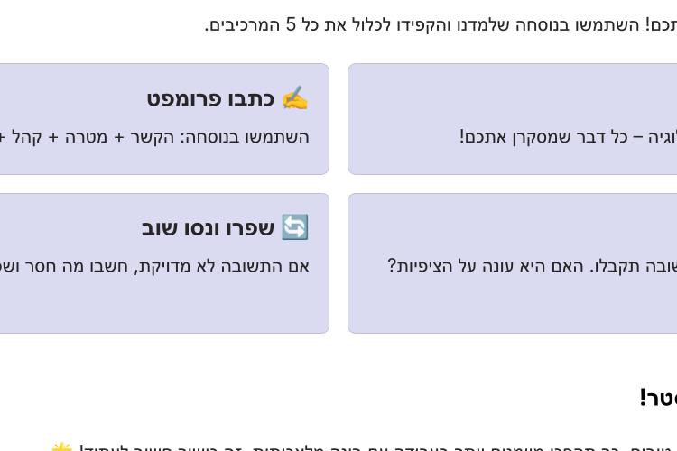 XPlace פרילנסרים | עבודה מהבית לפרילנסר ועבודות פרילנס לפרילנסרים