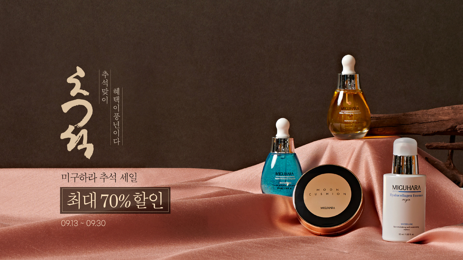 Entry 311713 in Banners by NSTUDIO912