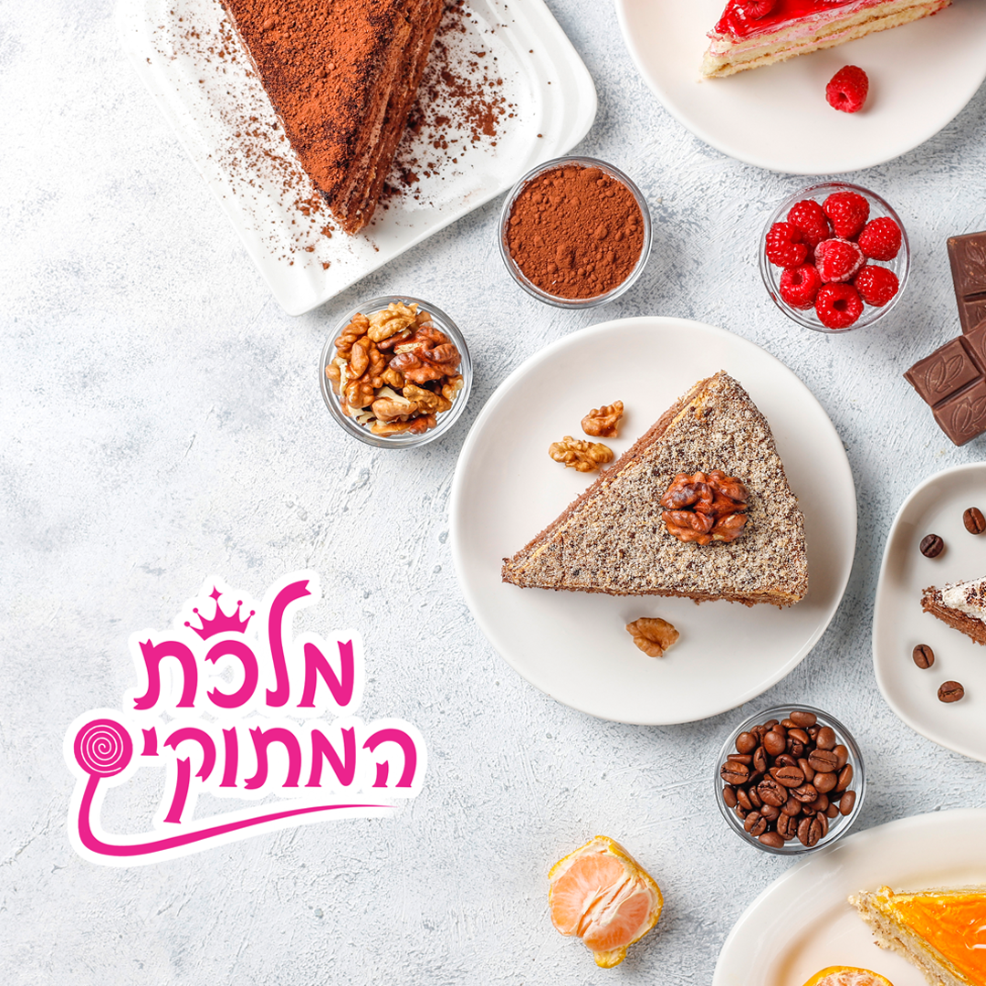 Entry 274337 in Portfolio by עיצוב גרפי