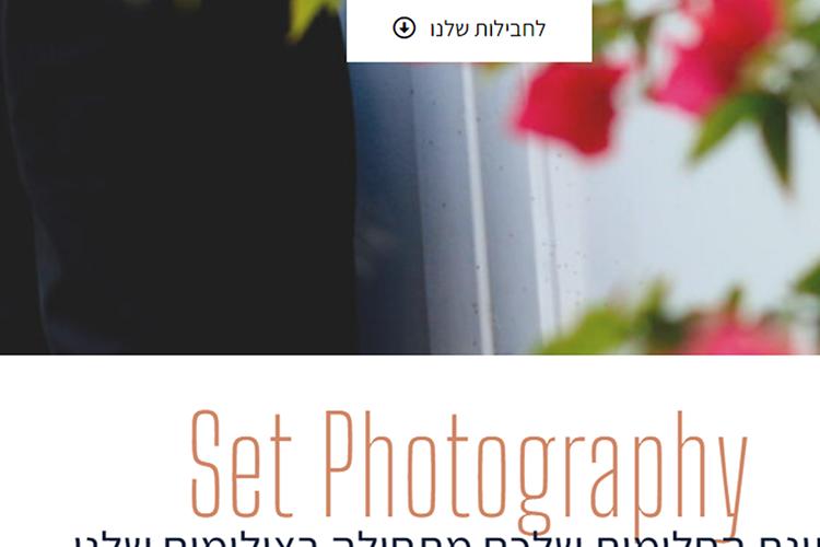 Open Zoomed Related Entry set-productions mockup by xactdesigns.com.png