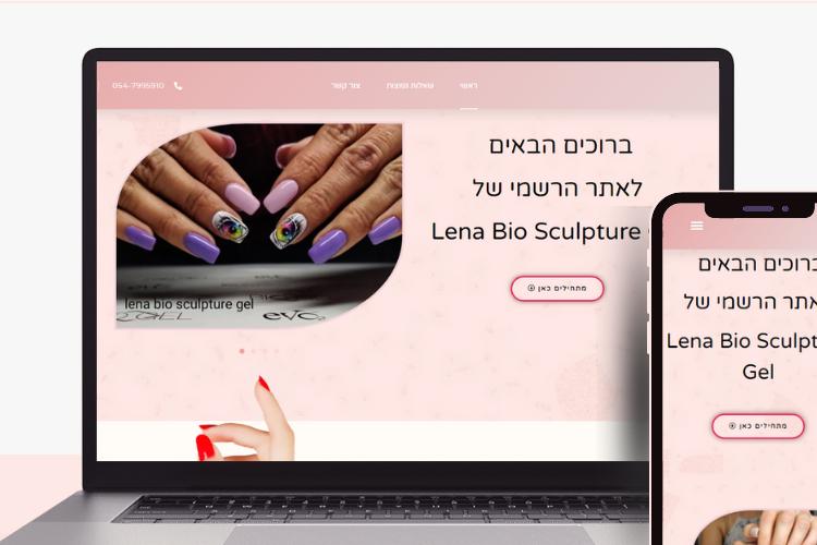 Open Zoomed Related Entry לנה.png