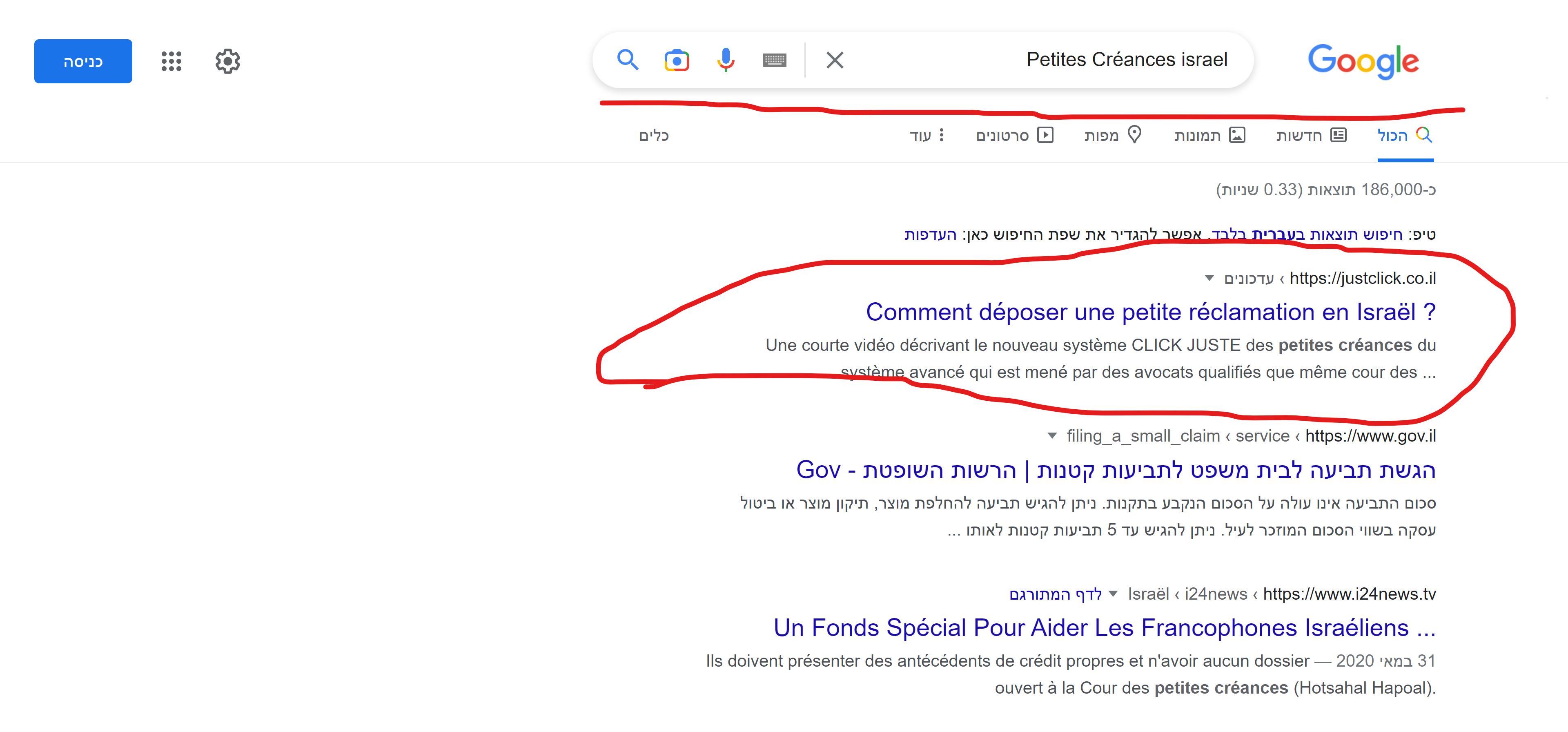 Entry 295992 in קידום אורגני SEO by קפטן דיגיטל