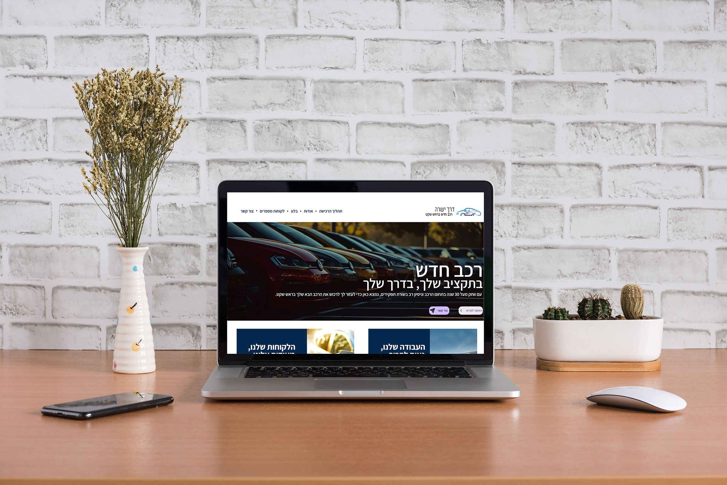 Entry 320475 in Portfolio by קרן אור