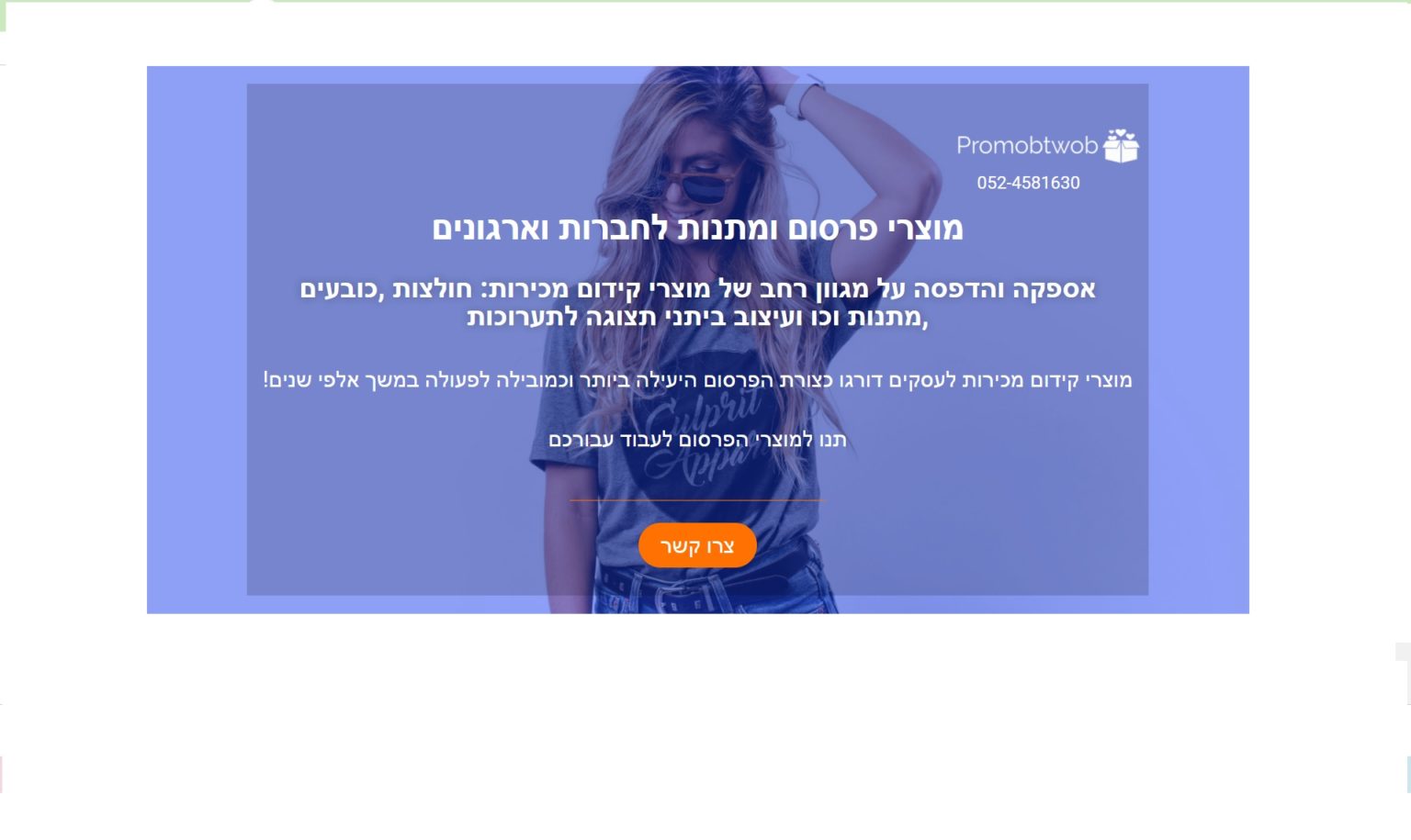 Entry 286748 in Portfolio by videoanistudio הפקות ושיווק באינטרנט