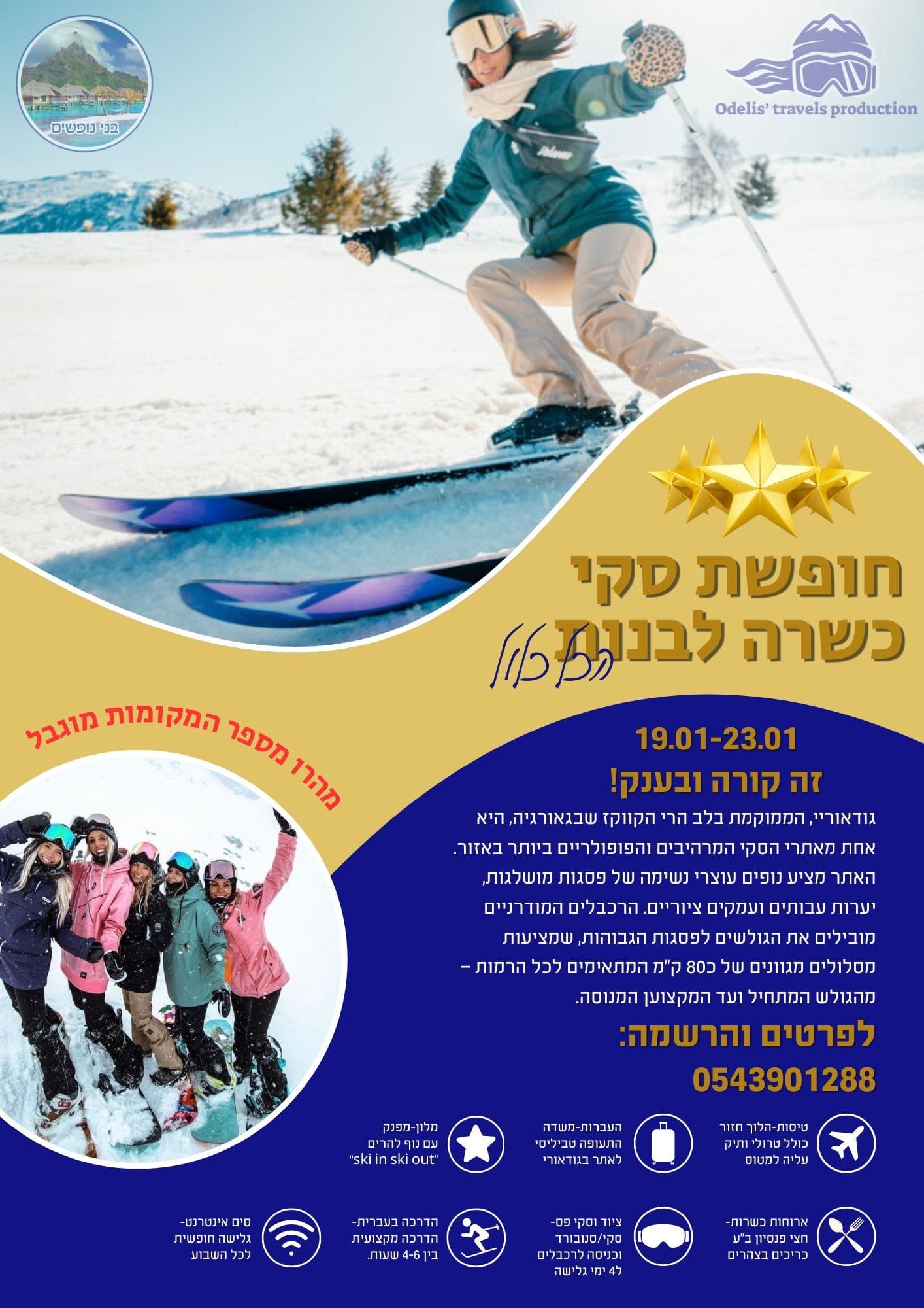 Entry 340987 in Portfolio by גרפיטיקס