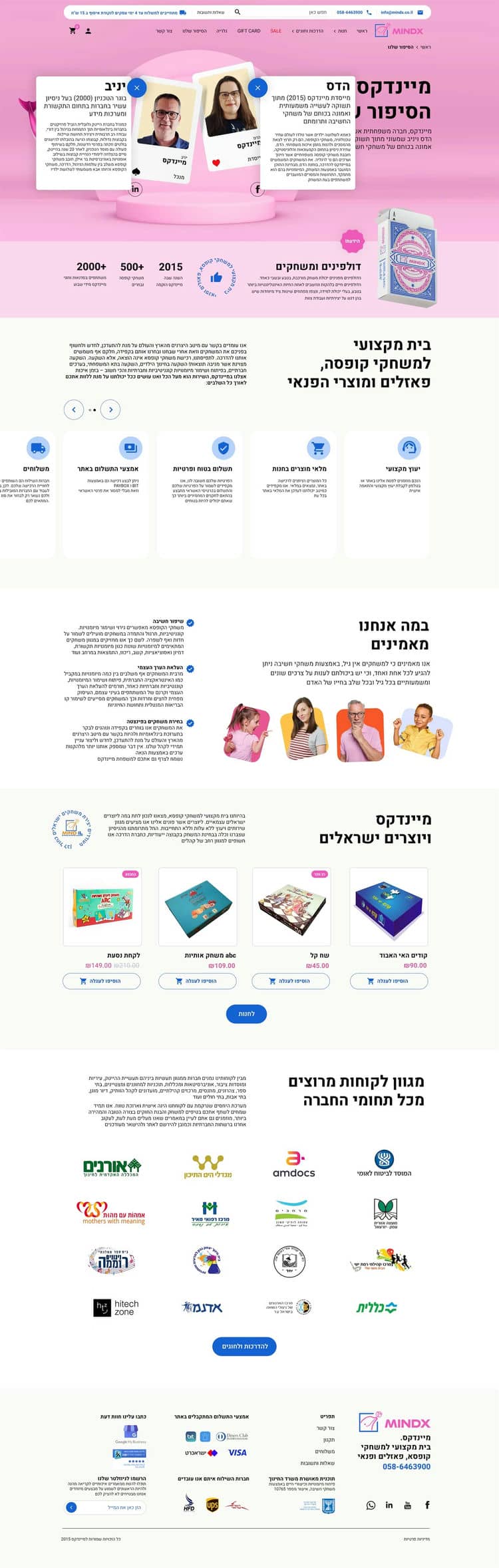 Entry 281386 in Portfolio by איזה סטודיו אחד