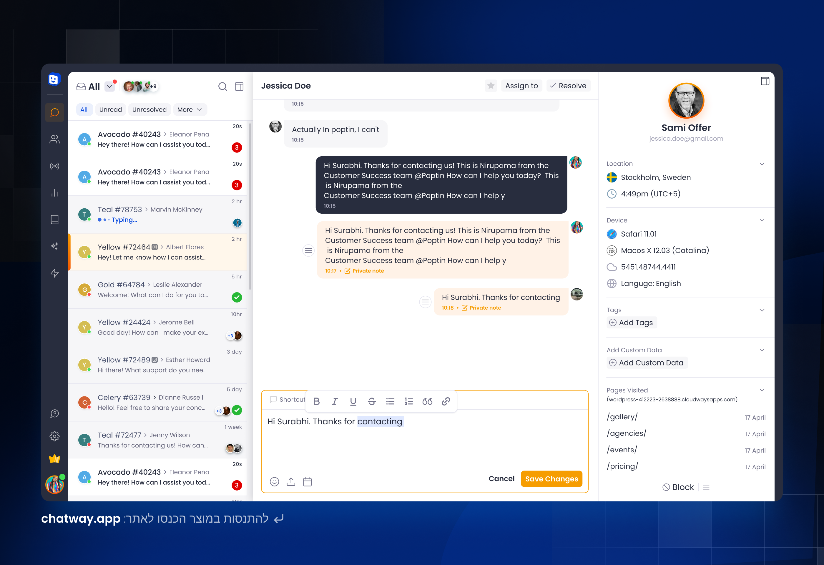 Entry 342793 in Chatway by אבי וואל - עיצוב UX UI