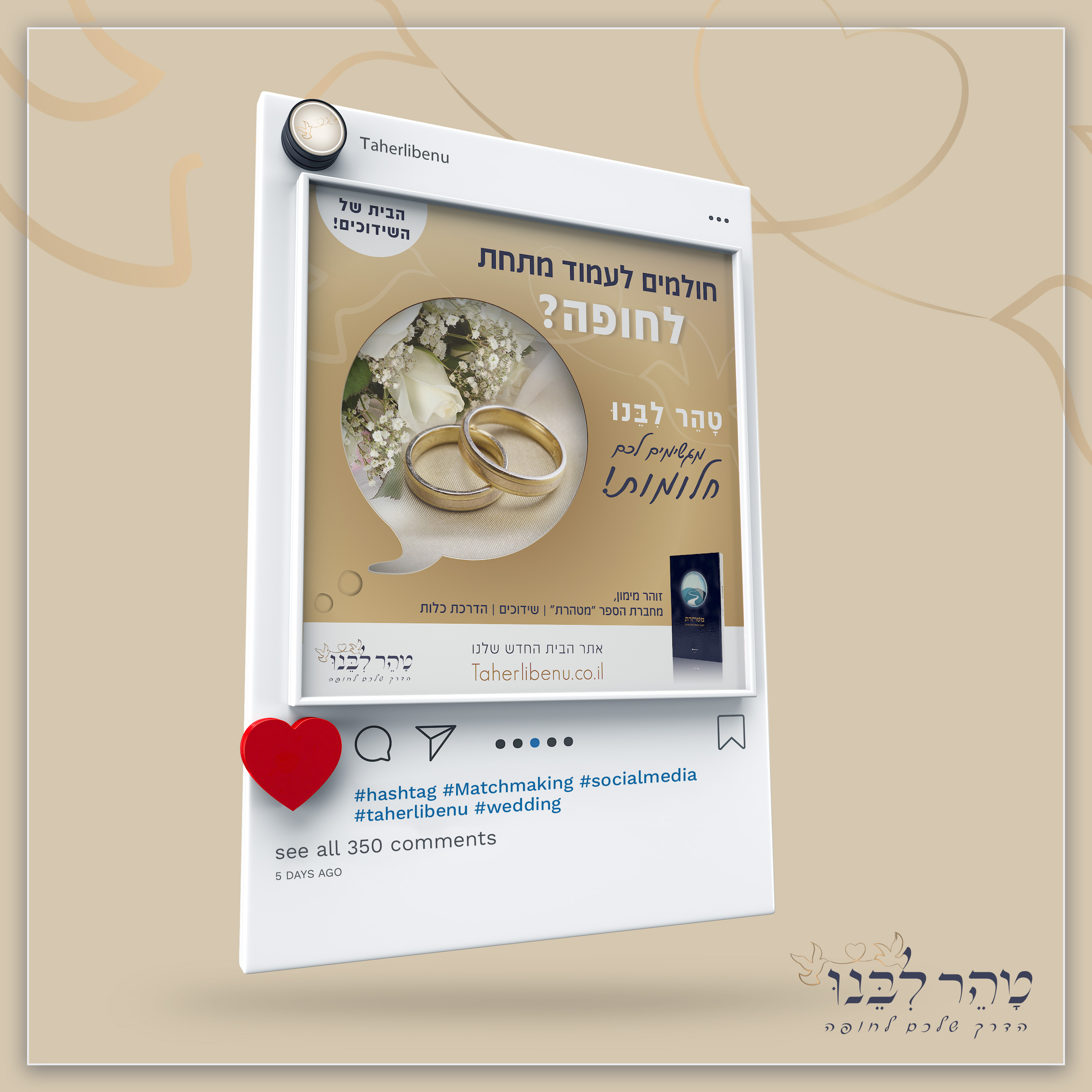 Entry 271399 in מיתוגים by ME2UG