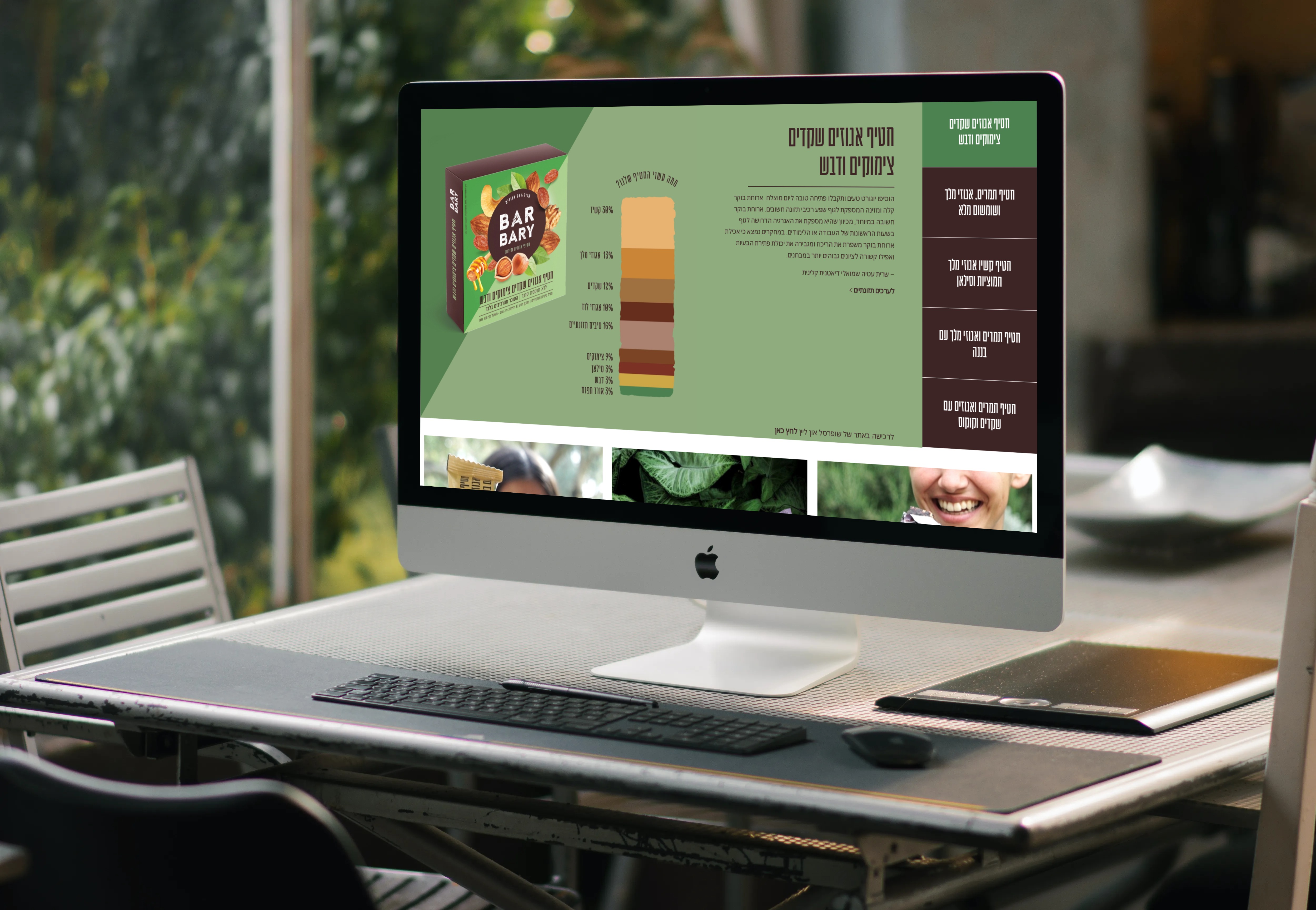 Entry 342819 in Portfolio by Digitaliz Web Solutions