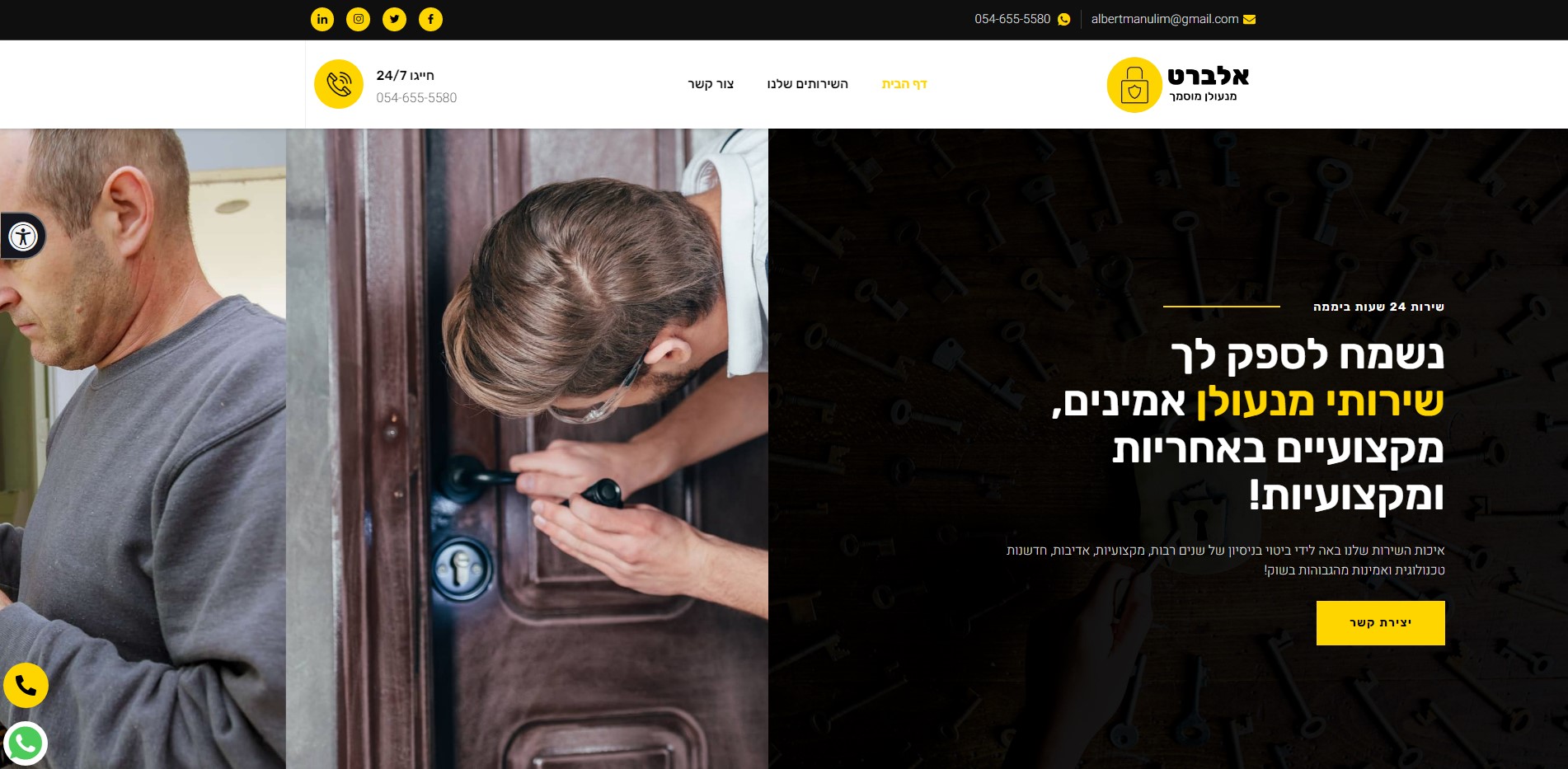 Entry 286711 in Portfolio by סאו רייס