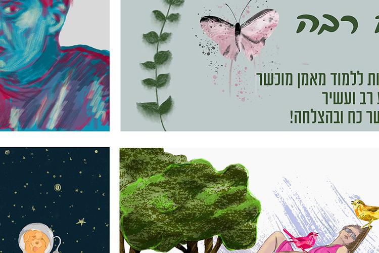 Open Zoomed Related Entry תודה מורן ברק מורה לאיור copy.jpg