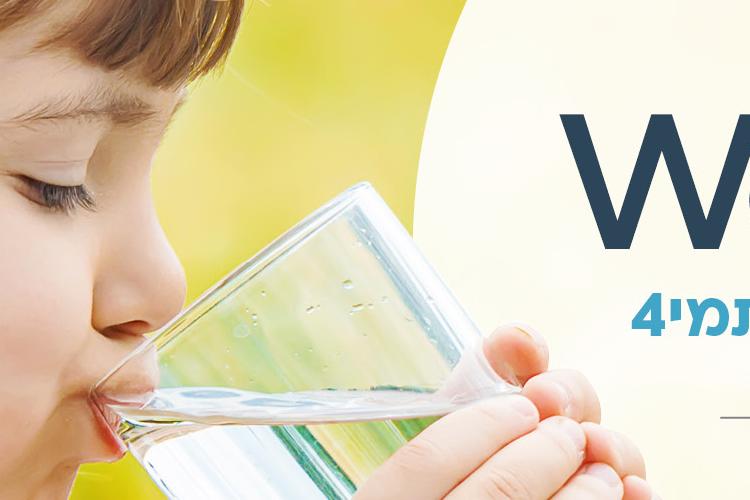 Open Zoomed Related Entry Israel water Tami4_.jpg