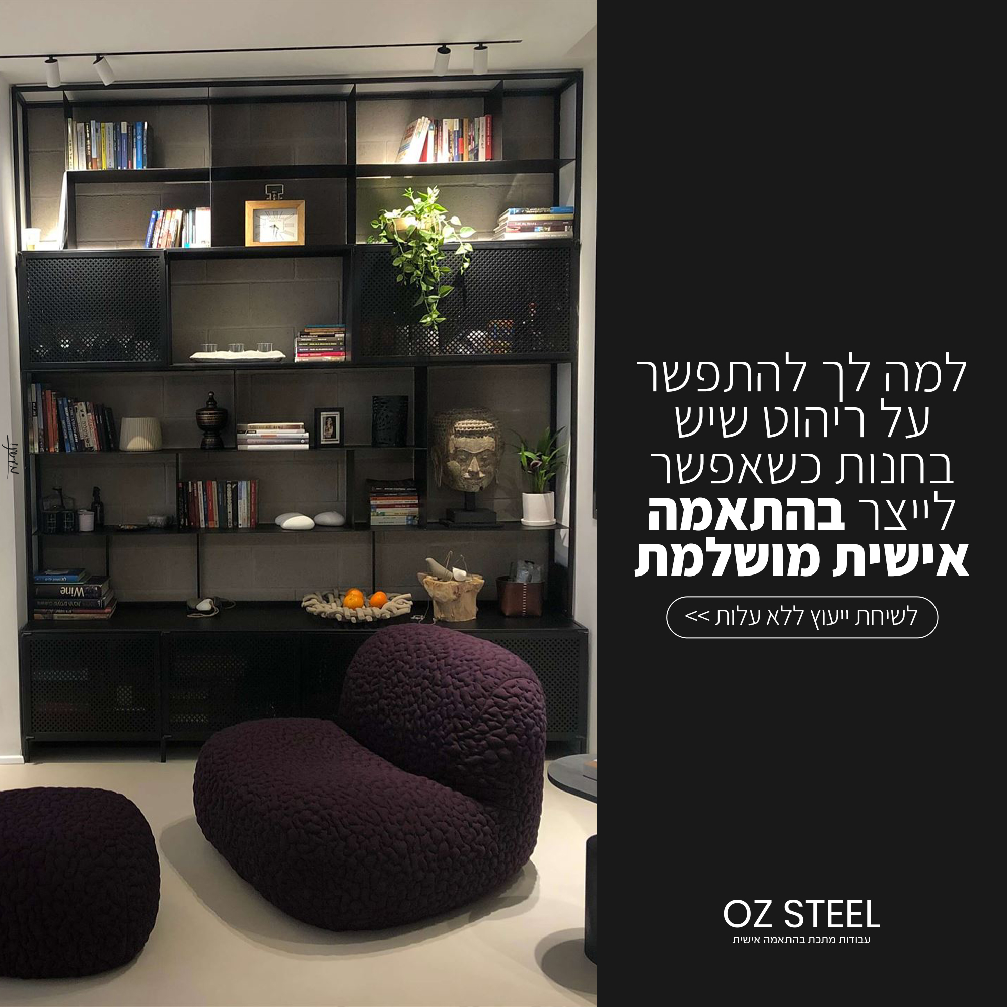 Entry 285511 in Portfolio by מעשינו