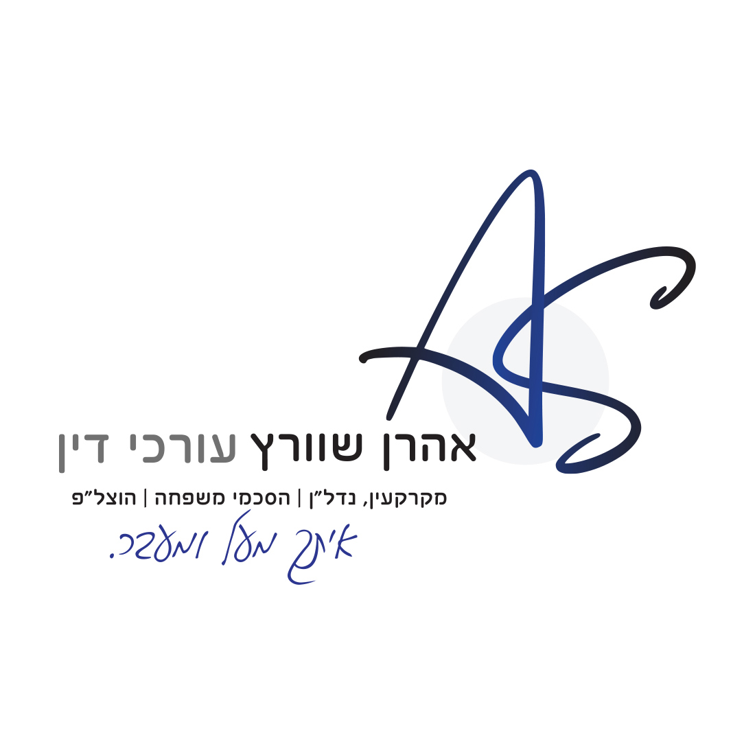 Entry 279638 in לוגו, איפיון ומיתוג לעסקים by Zohar Digital - עיצוב ופיתוח מדיה דיגיטלית