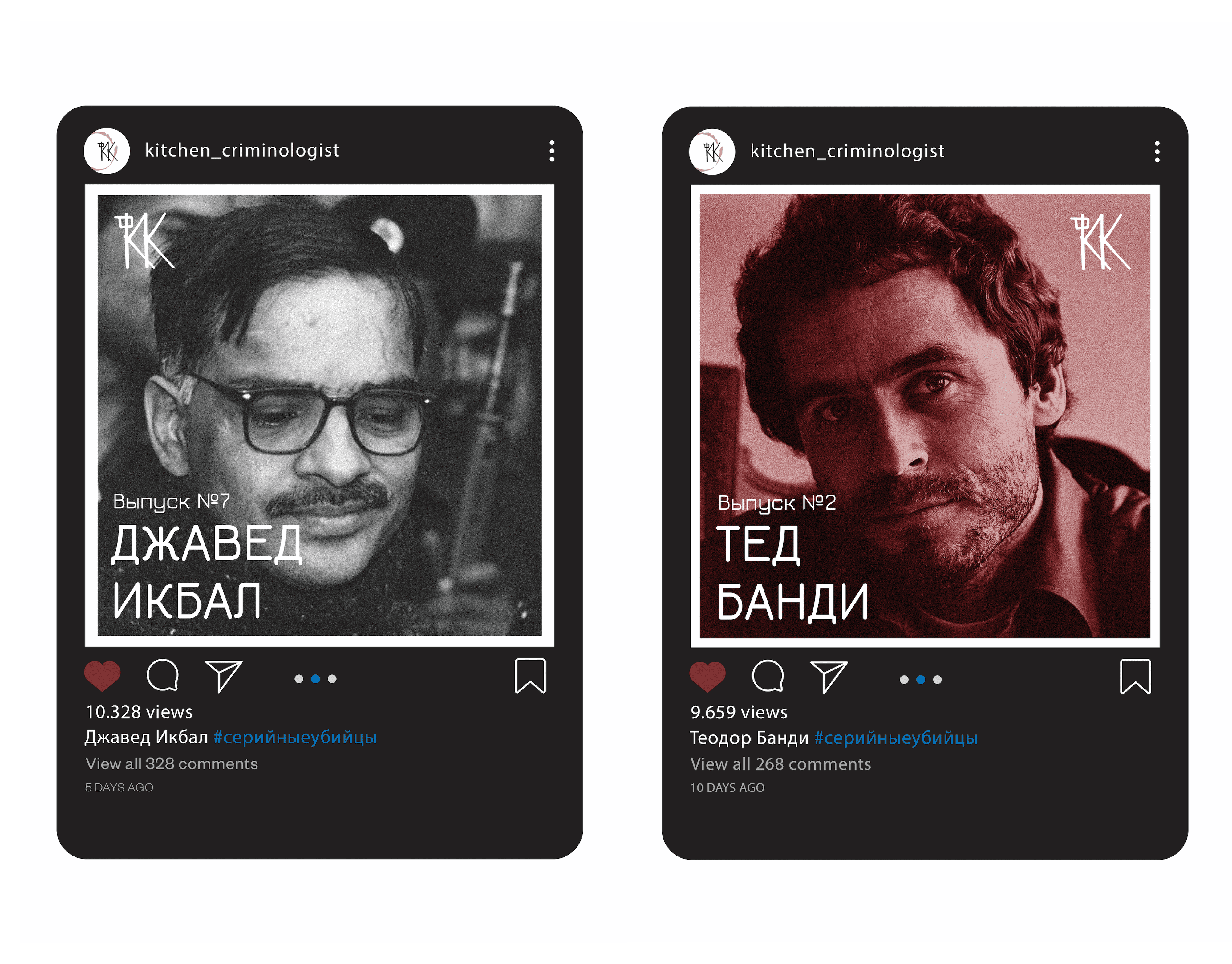 Entry 292599 in podcast branding by Maria Ivanova