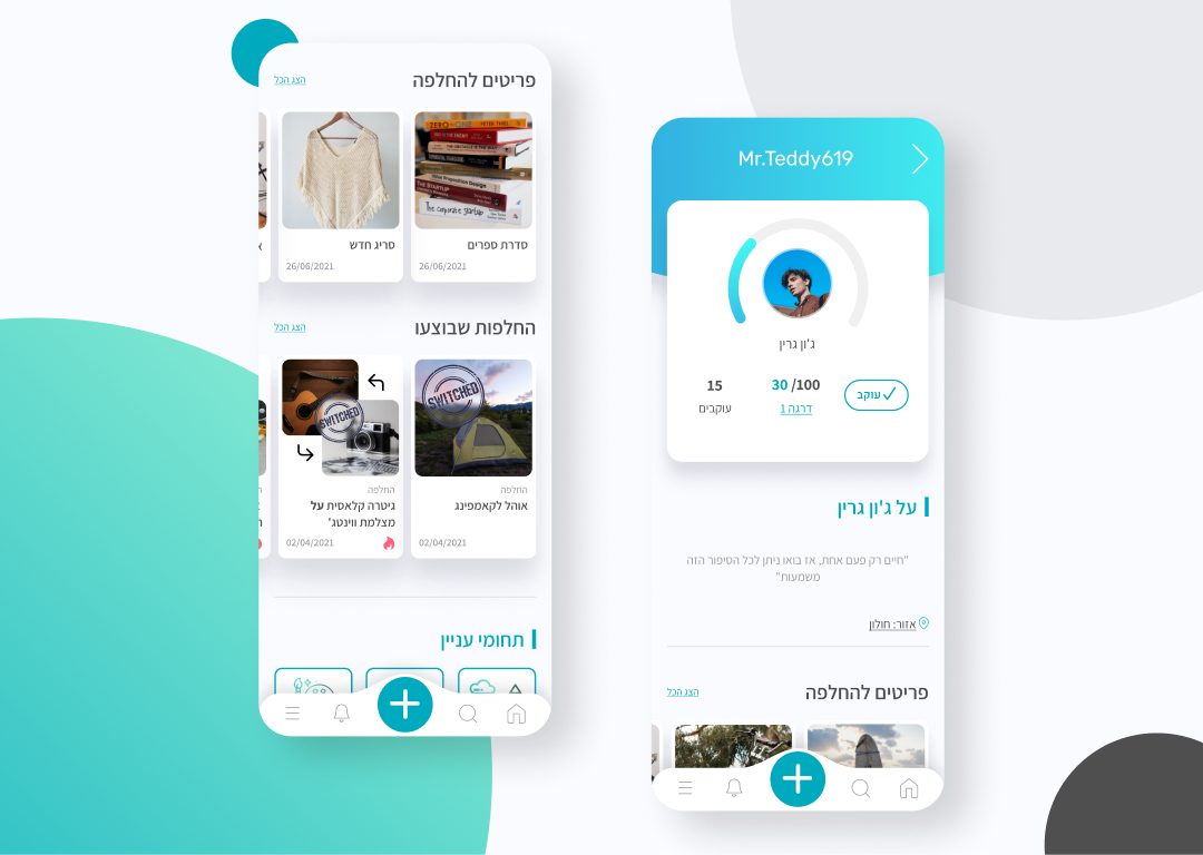 Entry 282045 in Portfolio by Chameleon Digital