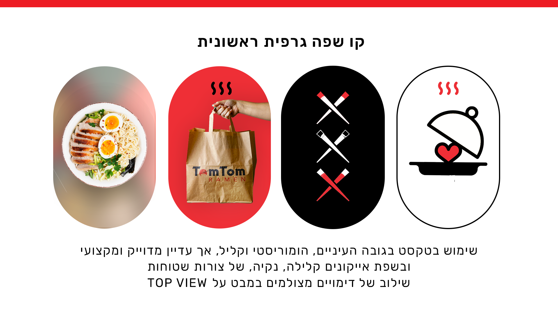 Entry 307190 in Websites & Apps by Nurit Cohen G Design
