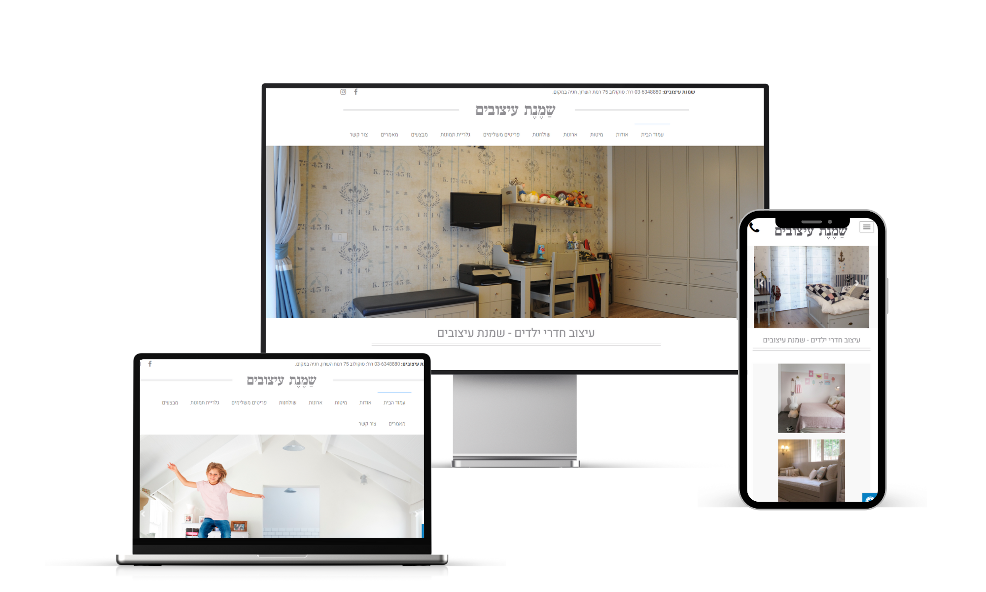 Entry 320399 in Portfolio by ימית דיזיין