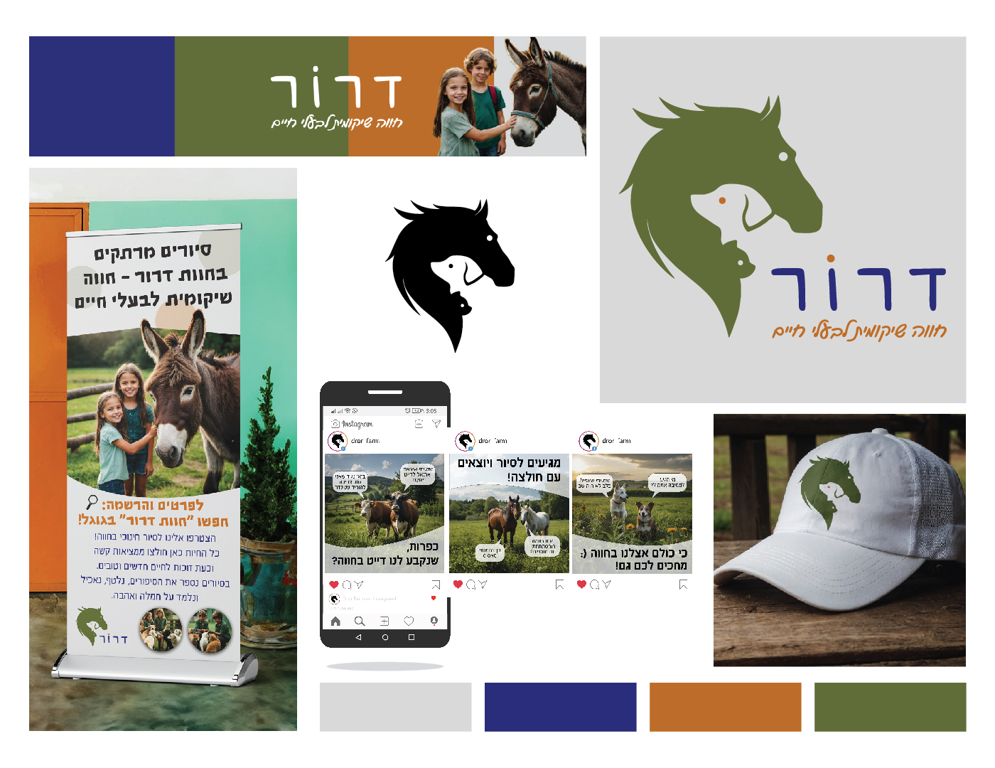 Entry 318965 in Portfolio by אשכרה סטודיו