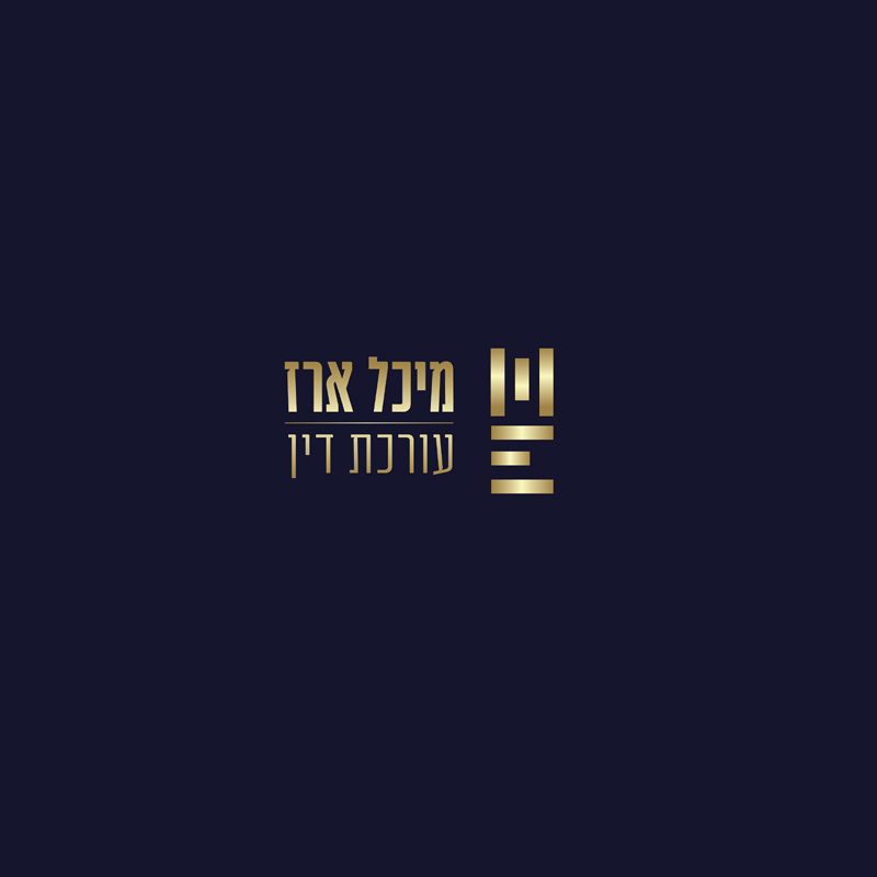 Entry 319984 in עיצוב לוגו יוקרתי by GalyamStudio