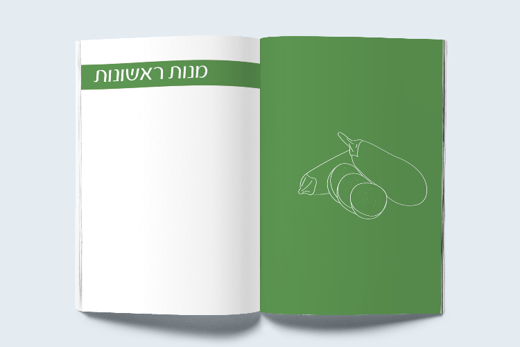Open Zoomed Related Entry taim ve bari // cookbook design