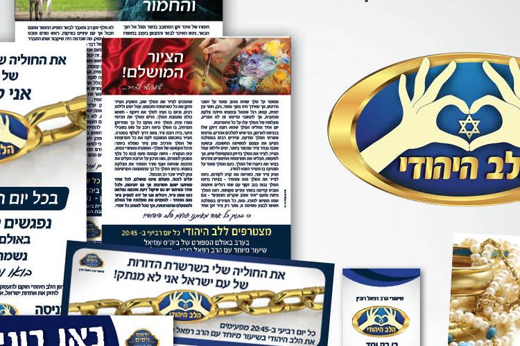 Open Zoomed Related Entry הכנה לאתר - עבודות213.jpg