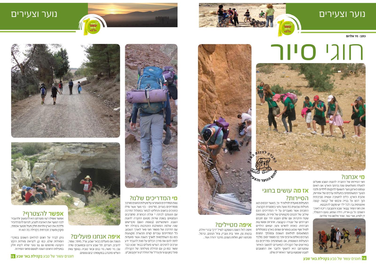 Entry 70988 in Portfolio by עיצוב יפה