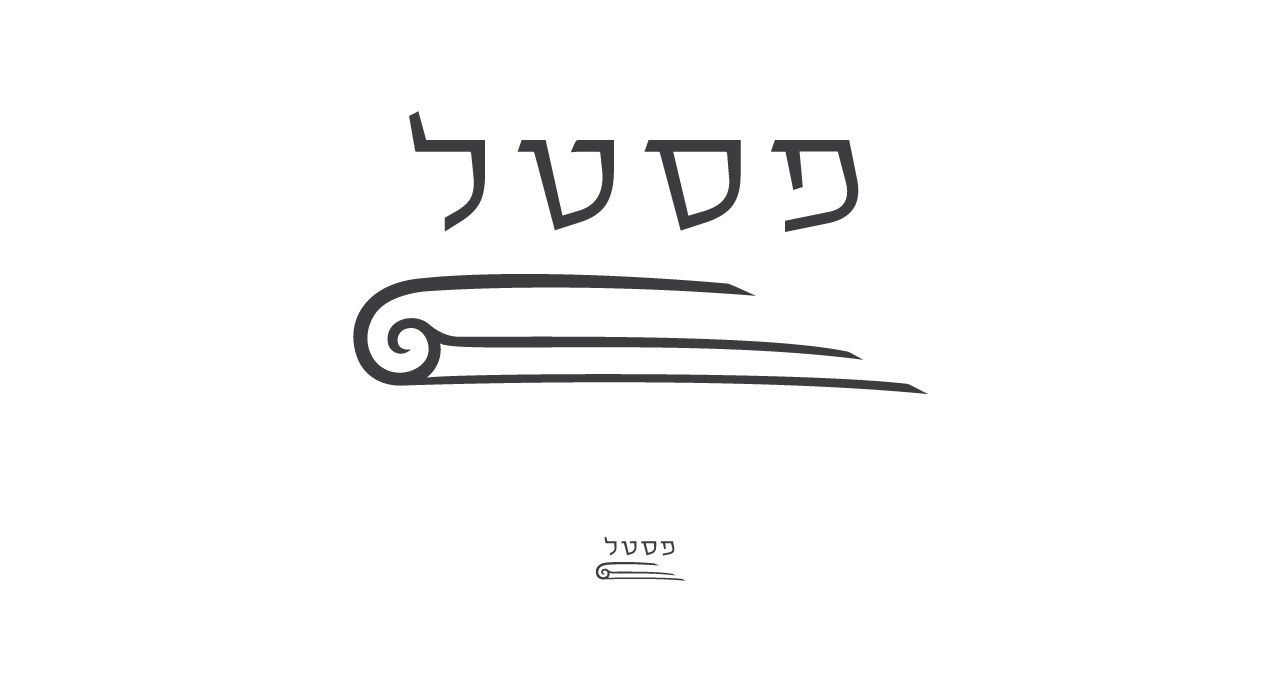 Entry 221138 in פסטל | מיתוג למוצרי צביעה by חד וחלק