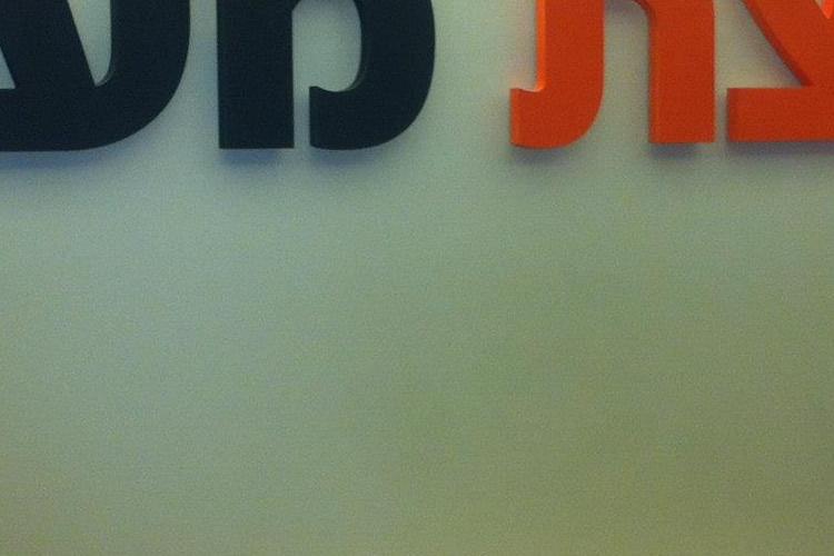 Open Zoomed Related Entry MAOF_1.jpg