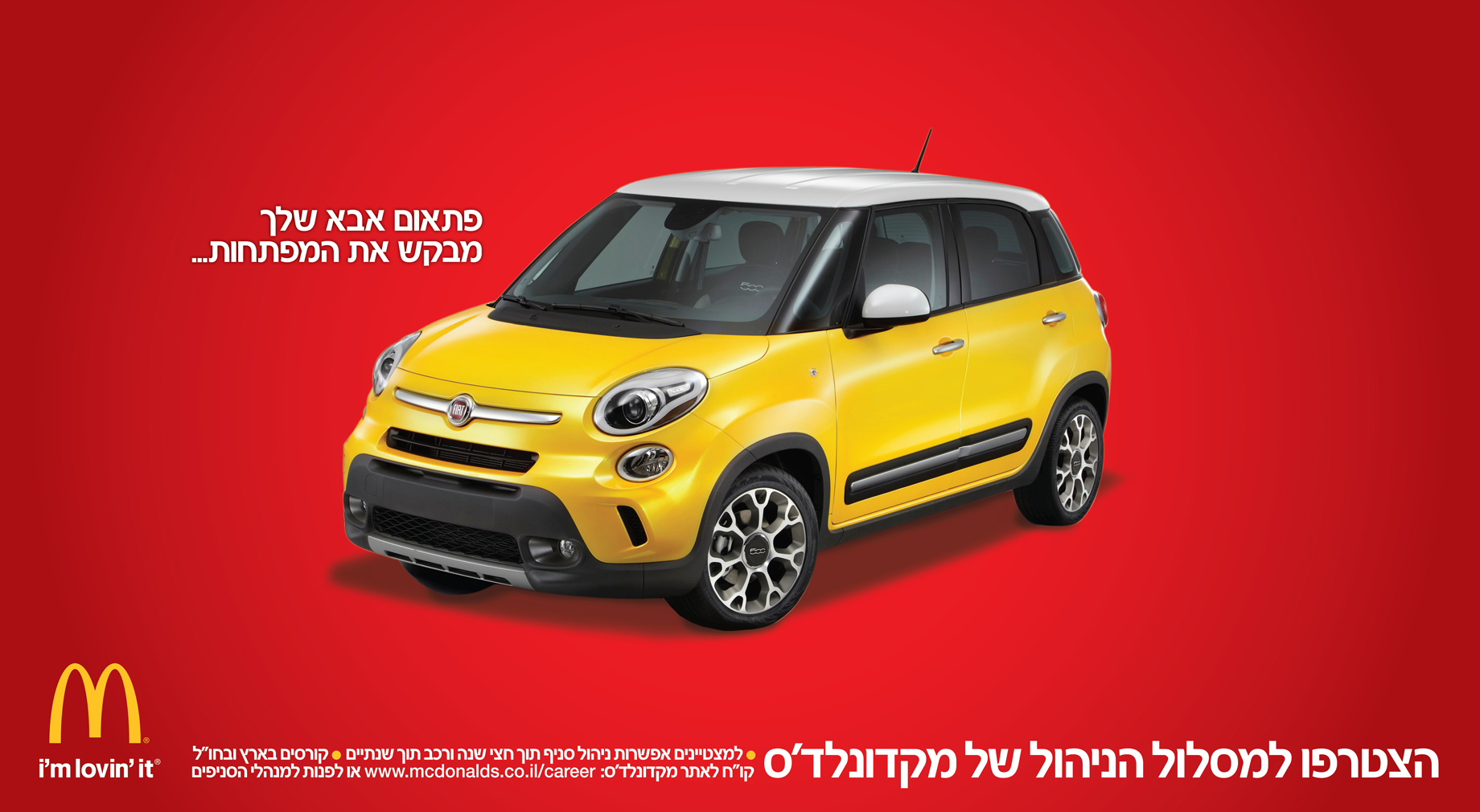 Entry 137297 in Portfolio by גדי פוליטי