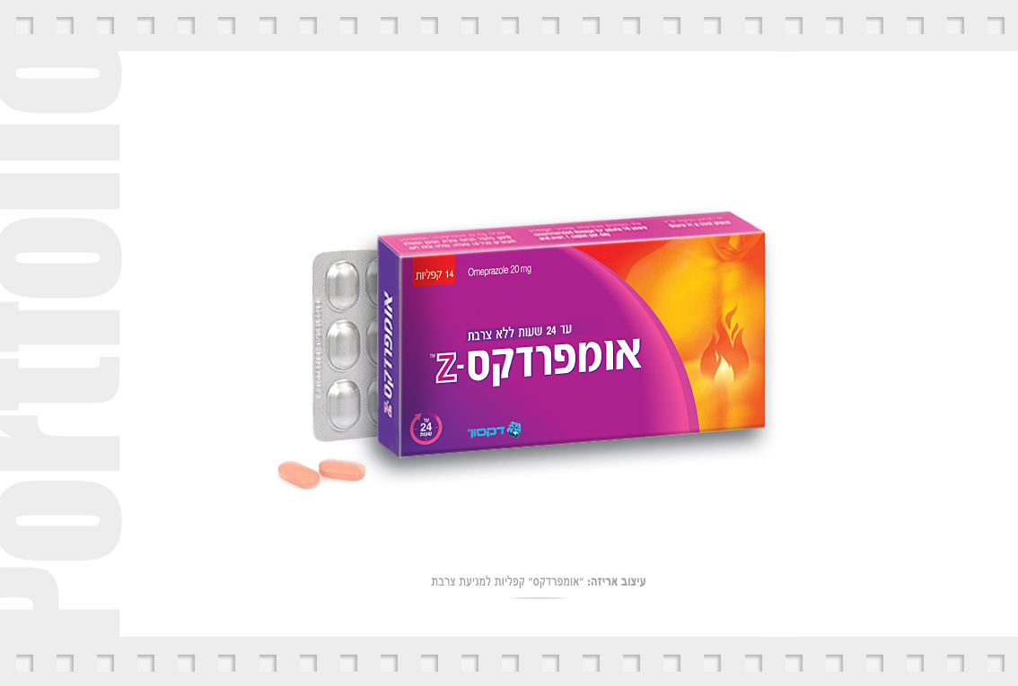 Entry 83534 in Portfolio by אורי נחמני - עיצוב גרפי