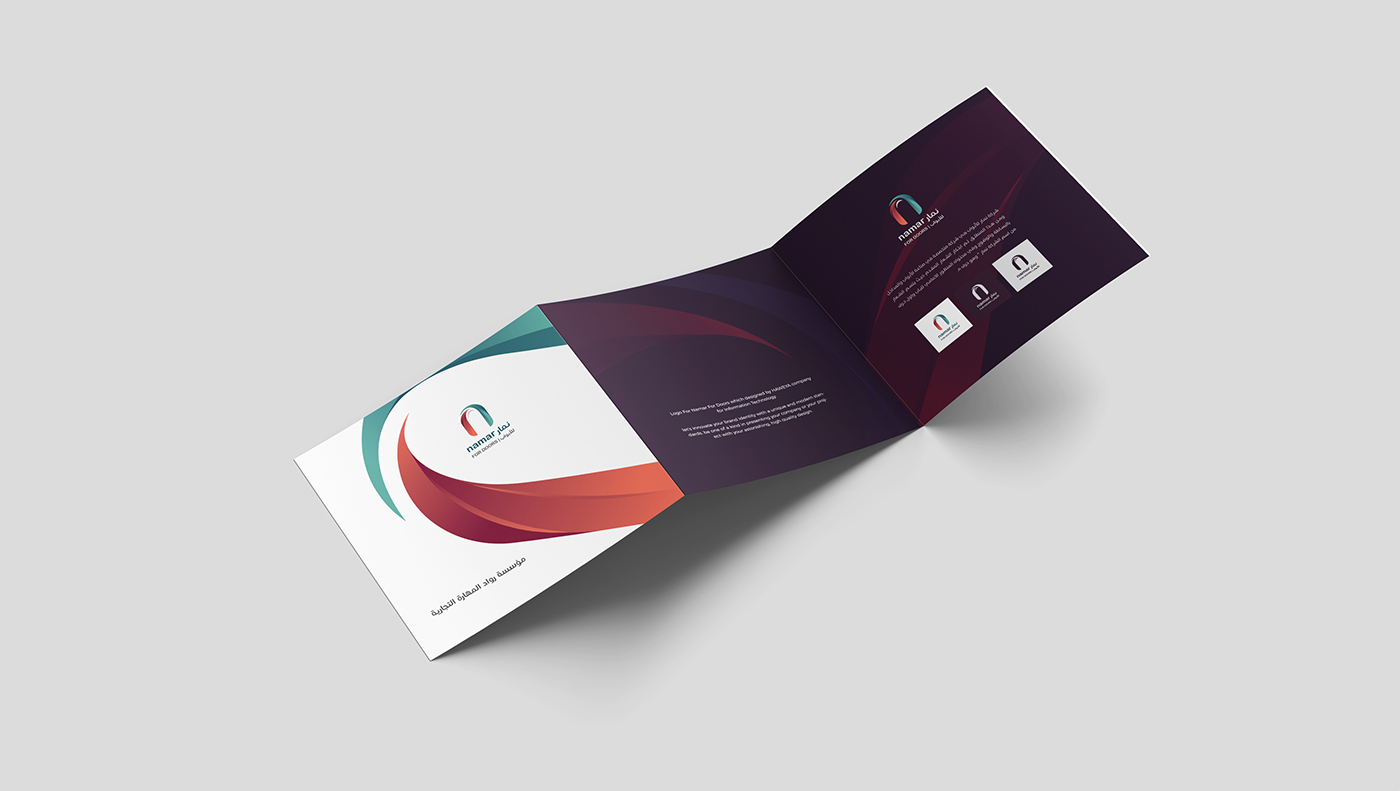 Entry 143105 in Namar Brand by Haweya company