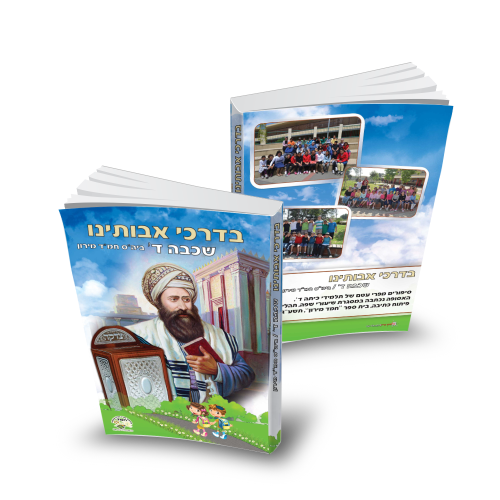 Entry 207499 in דפוס ודיגיטל by סטודיו פרץ