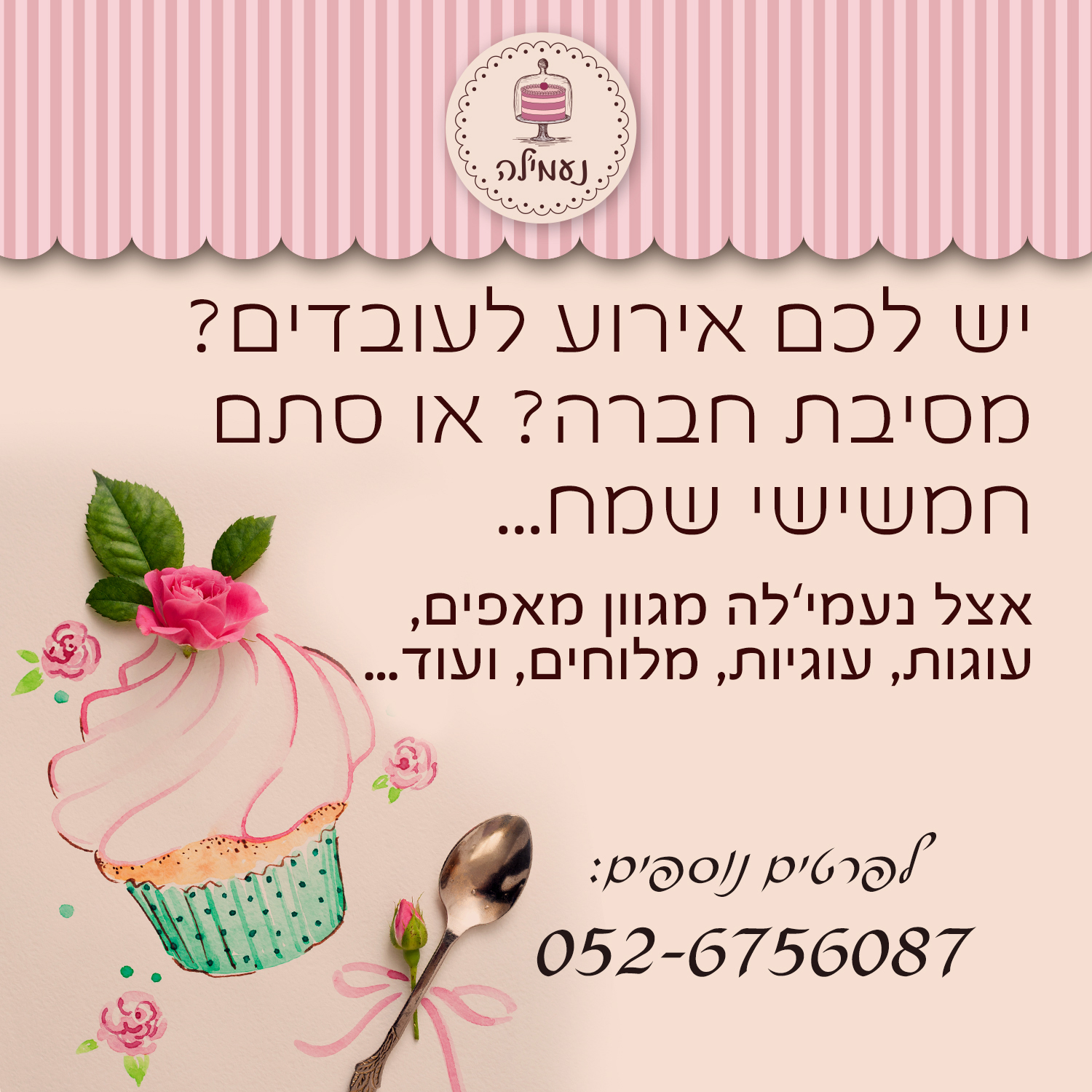 Entry 98178 in דיגיטל, עיצוב לweb by סטודיו יעלינקה