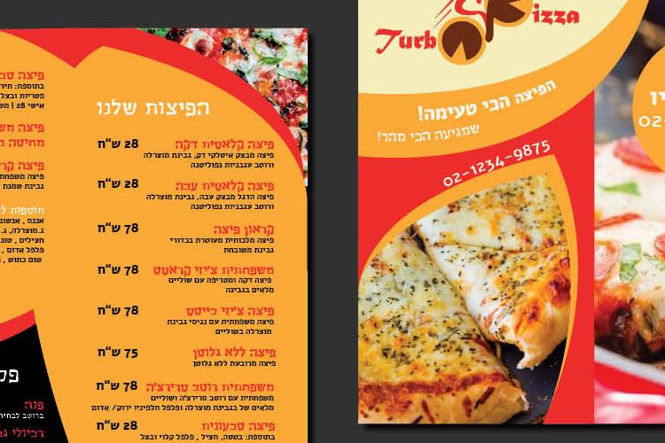 Open Zoomed Related Entry turbo-pizza-trifold3.jpg
