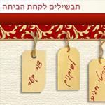 Open Zoomed Related Entry אתר אוכל-talycook.co 