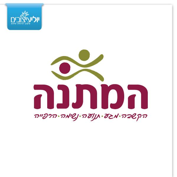 Entry 33831 in Portfolio by יוליעיצובים