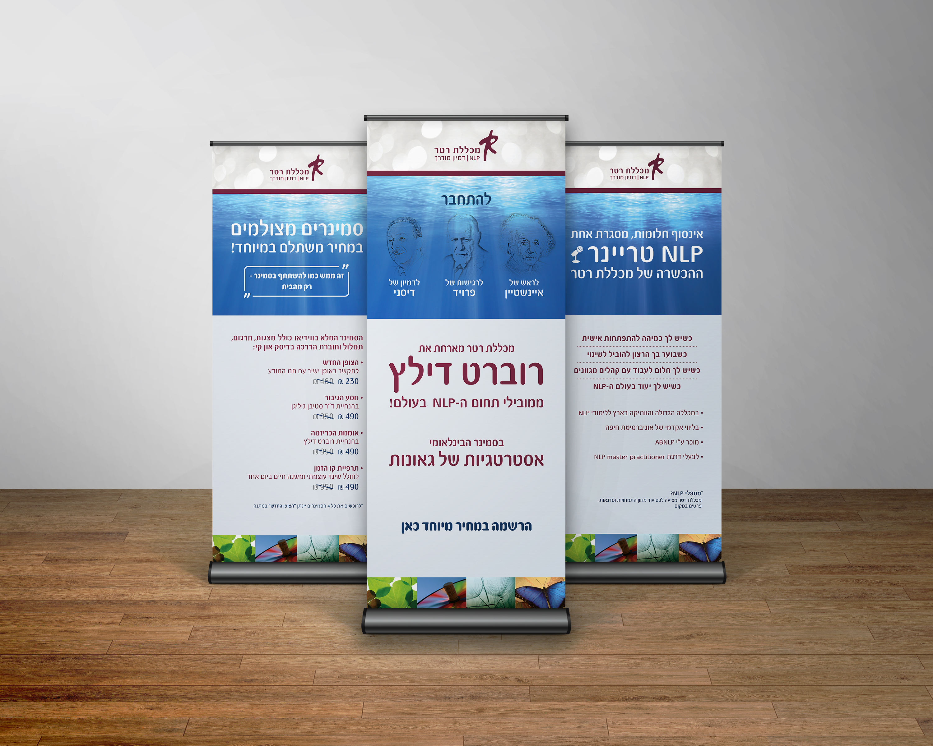 Entry 138533 in עיצוב - פרינט ודיגיטל by Raphael Studio