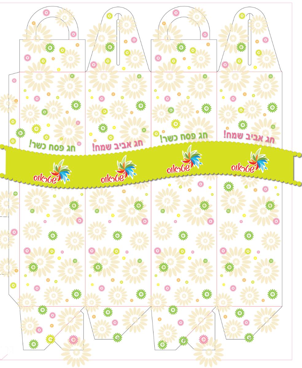 Entry 63377 in Portfolio by IB Graphic Design