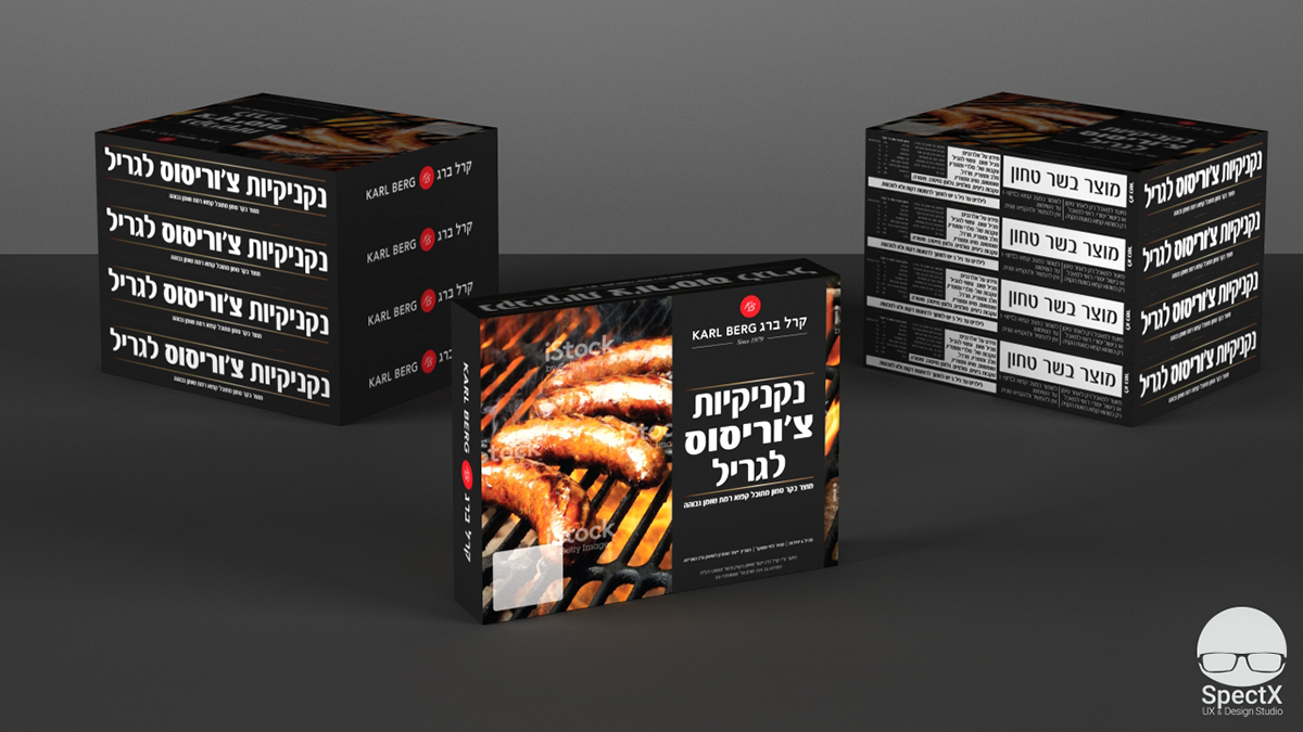 Entry 146007 in Package Design for Karl Berg by SpectX